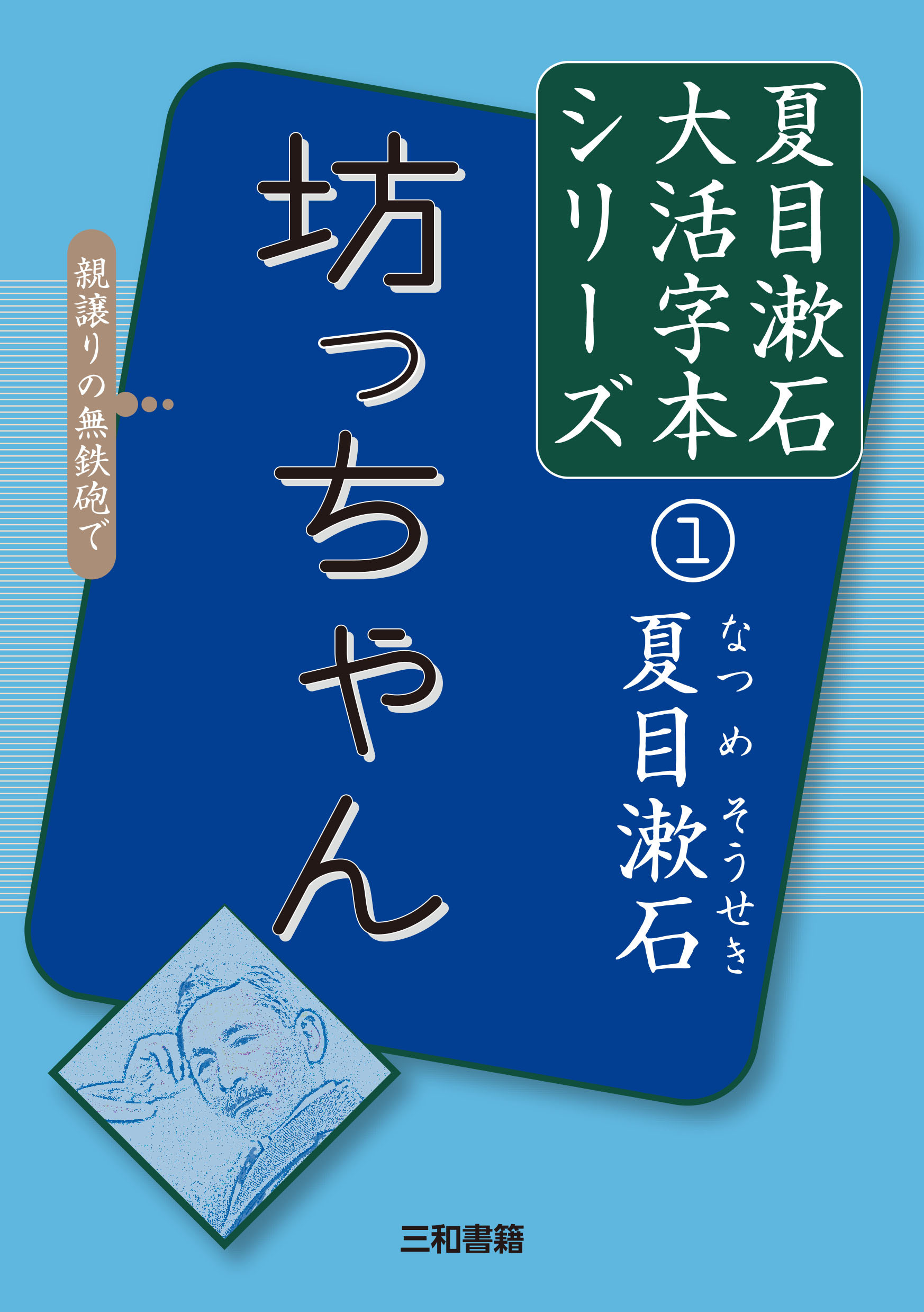 メイン画像