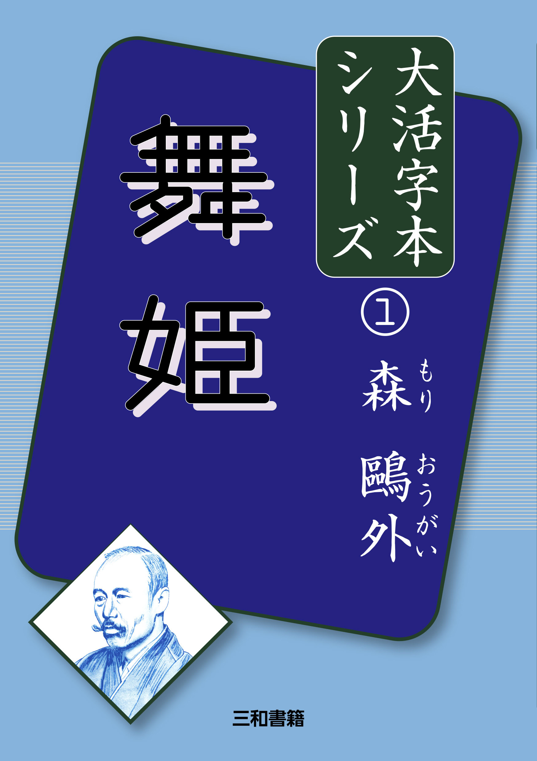 メイン画像