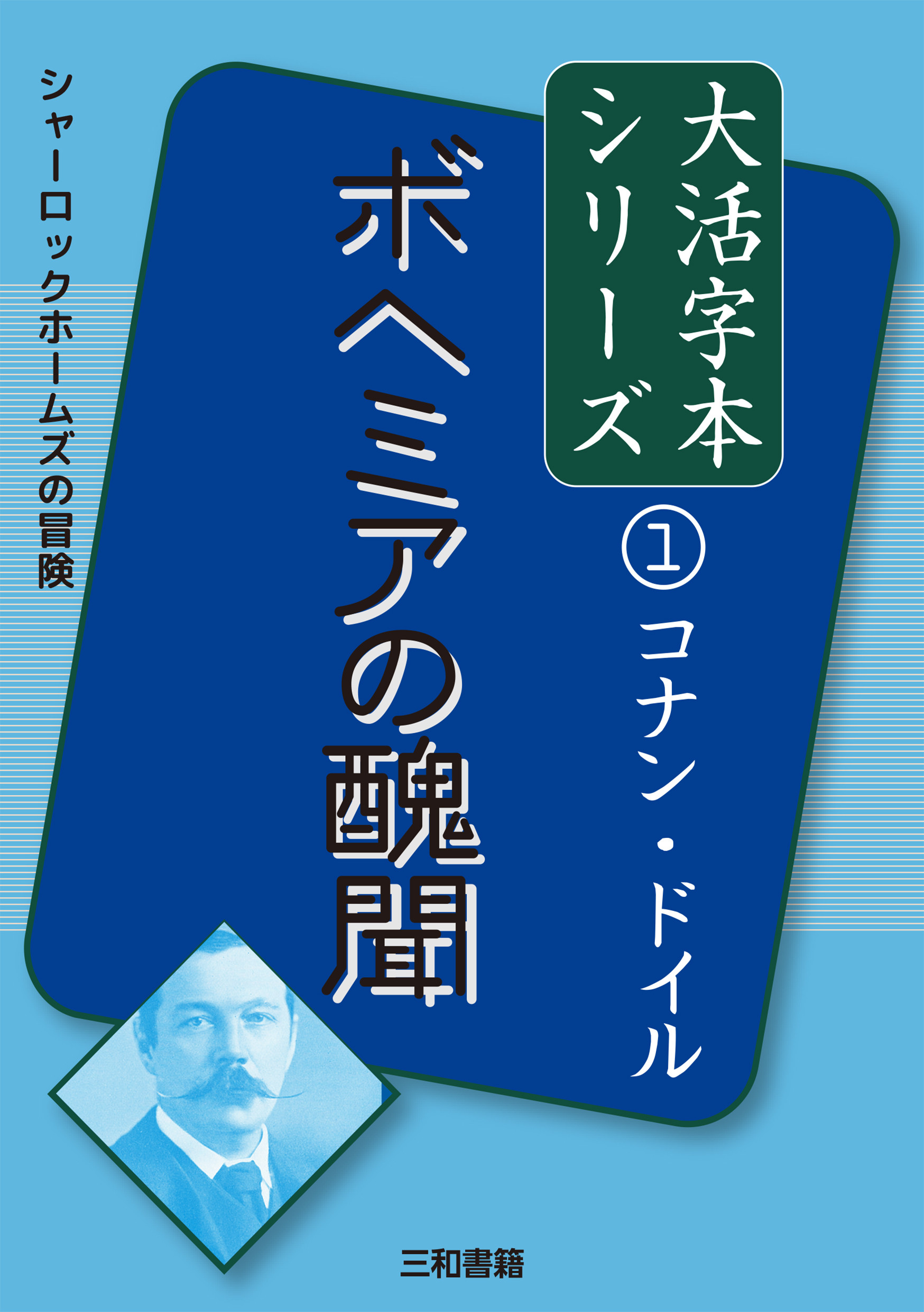 メイン画像