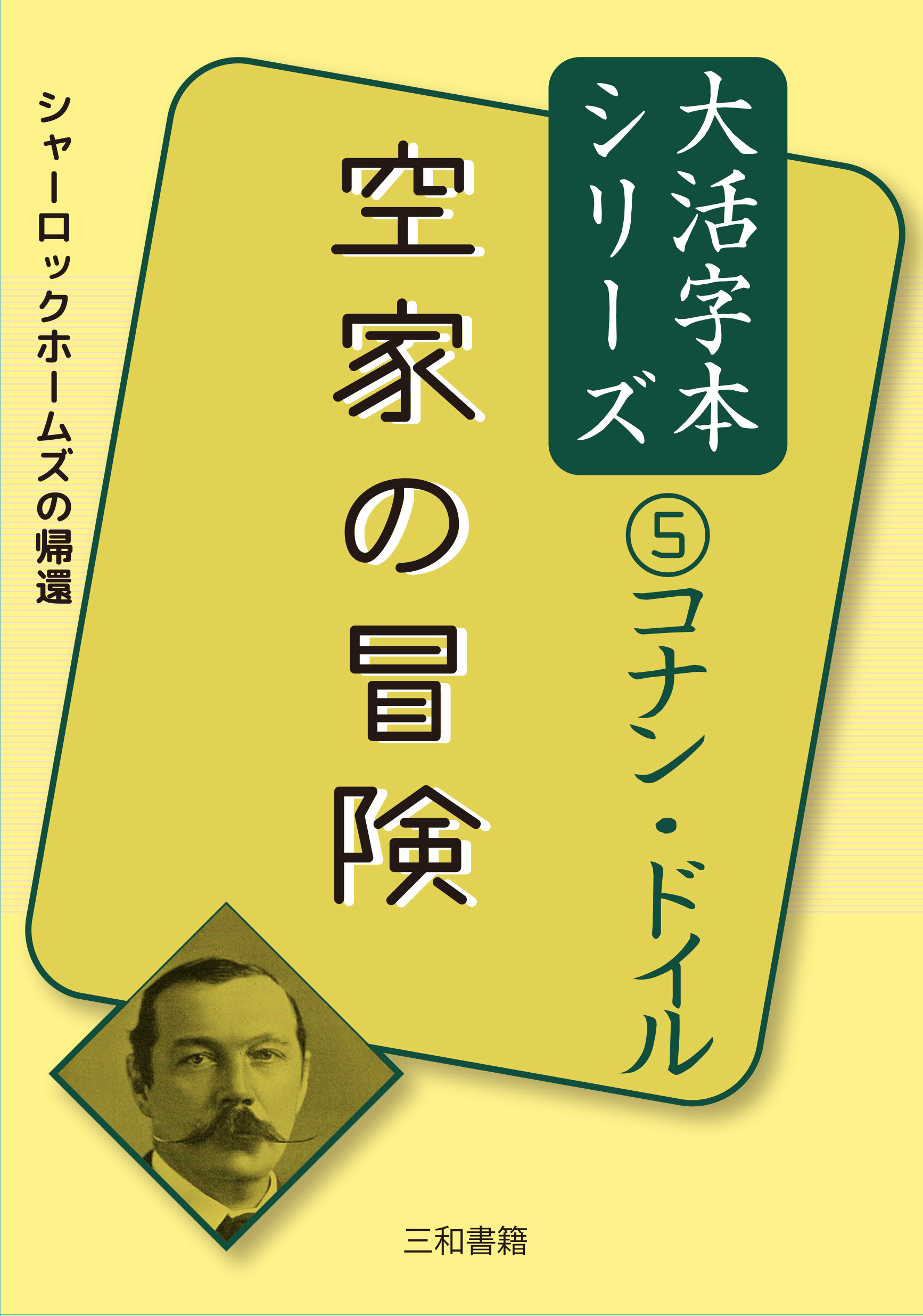 メイン画像