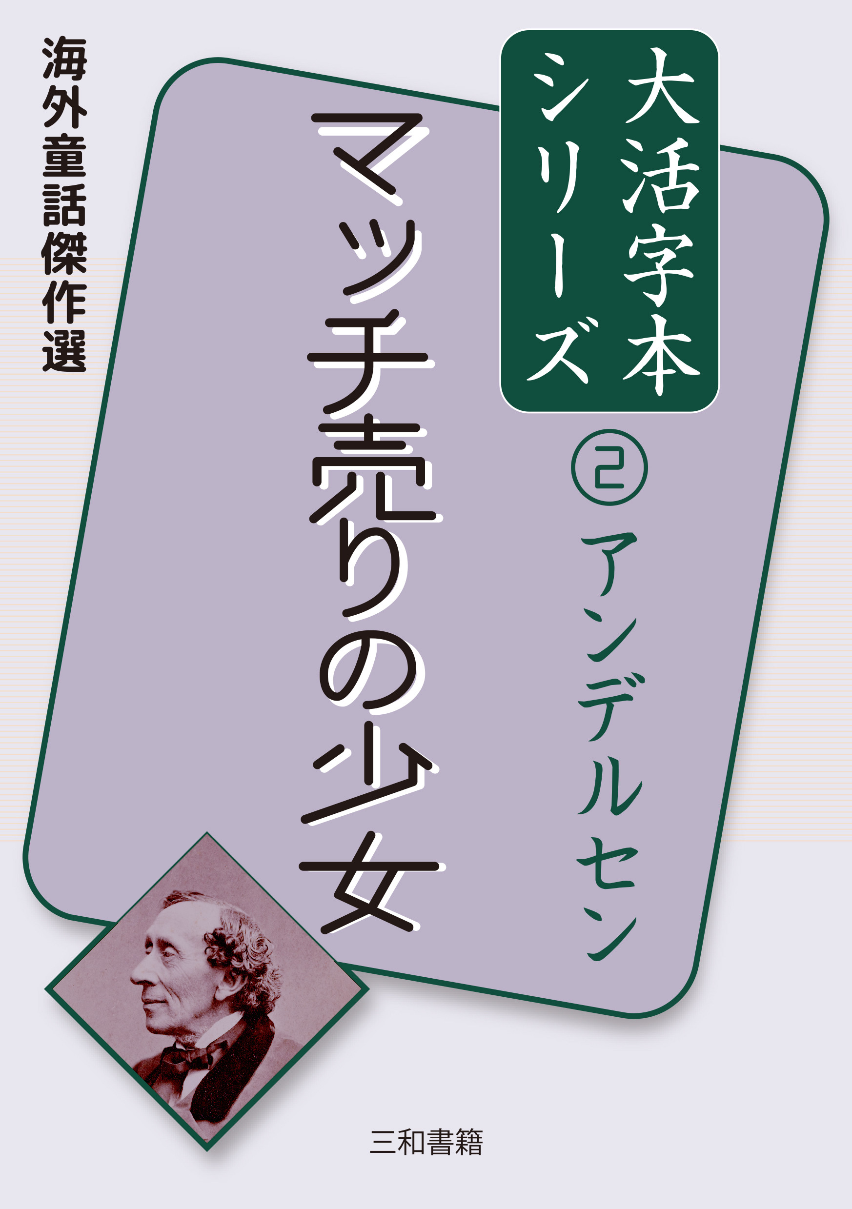 メイン画像