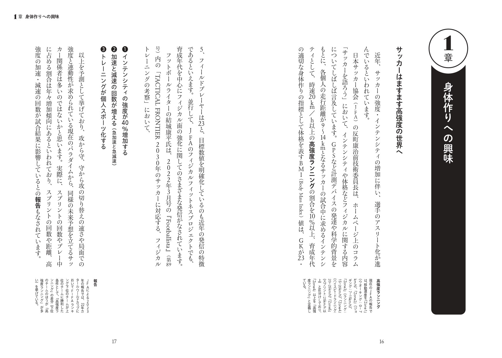 サムネイル画像3