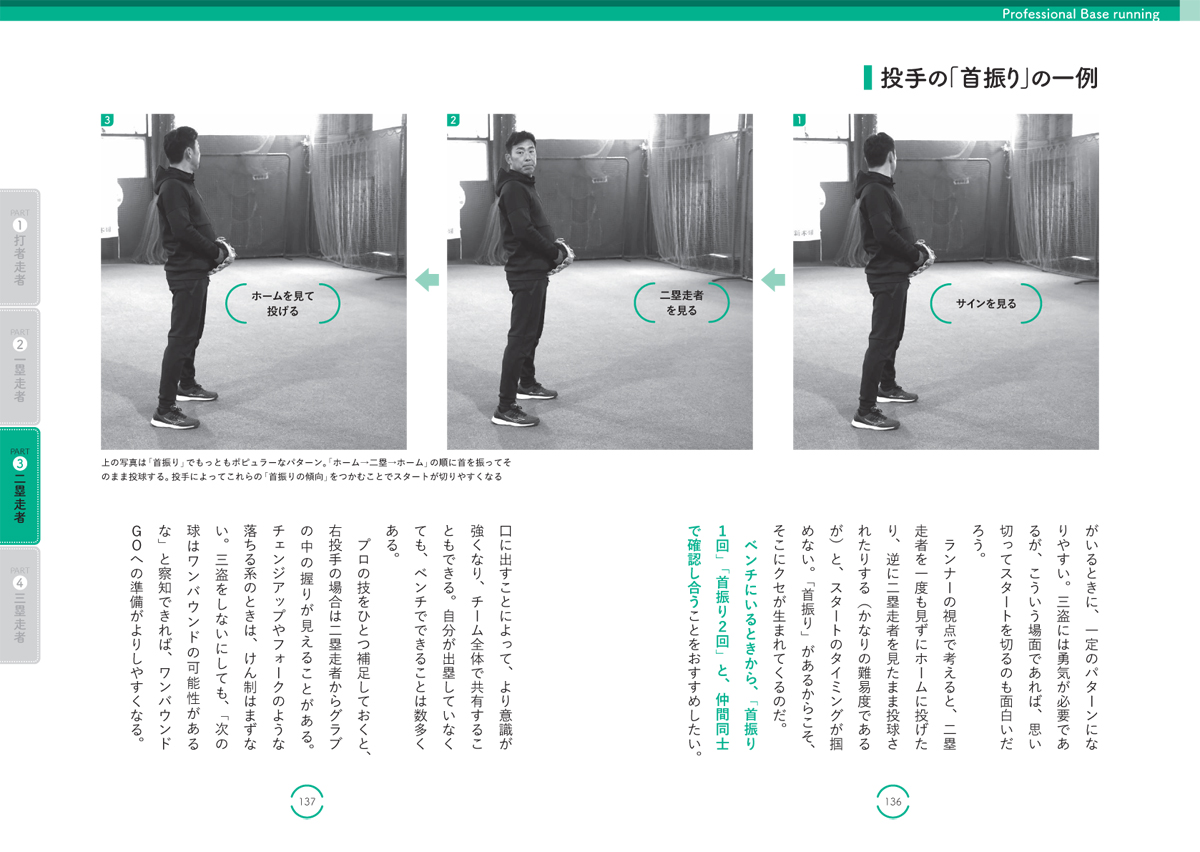 サムネイル画像4