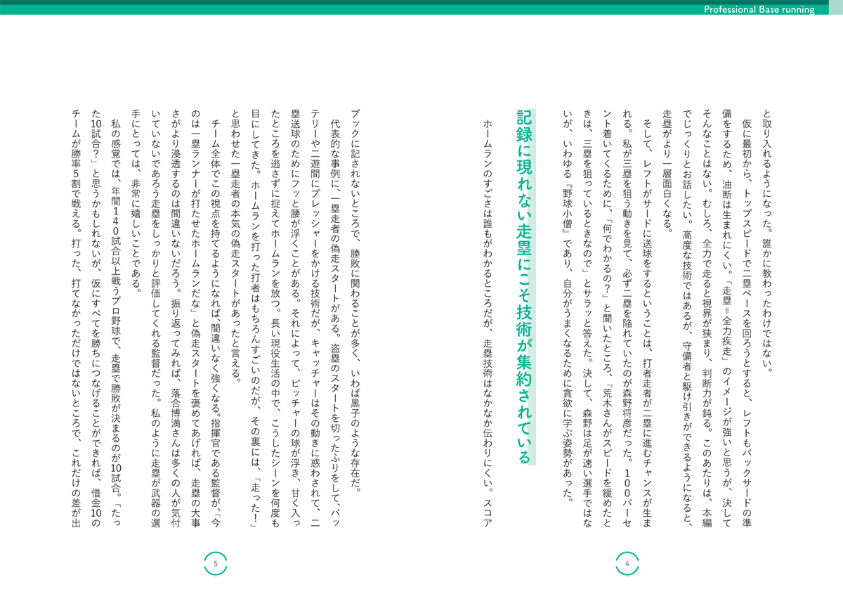 サムネイル画像5