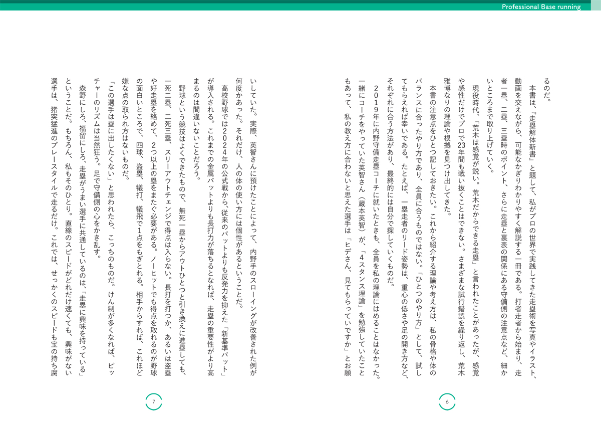 サムネイル画像6