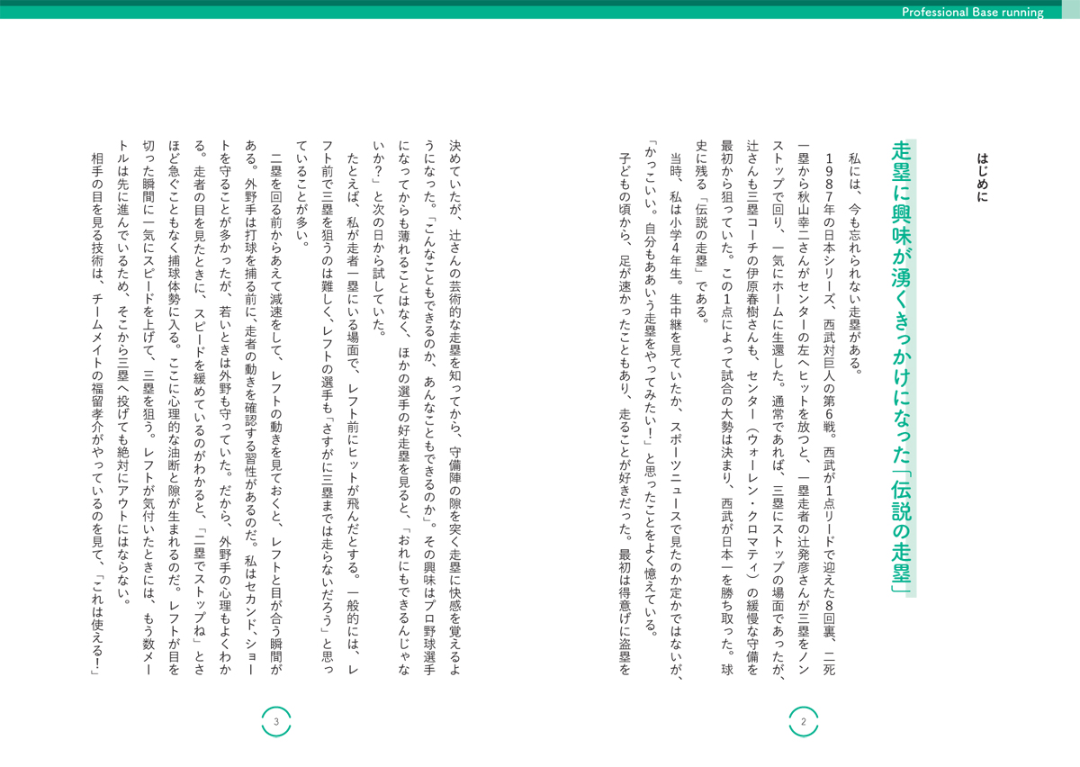 サムネイル画像7