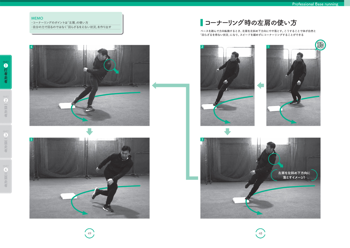 サムネイル画像8