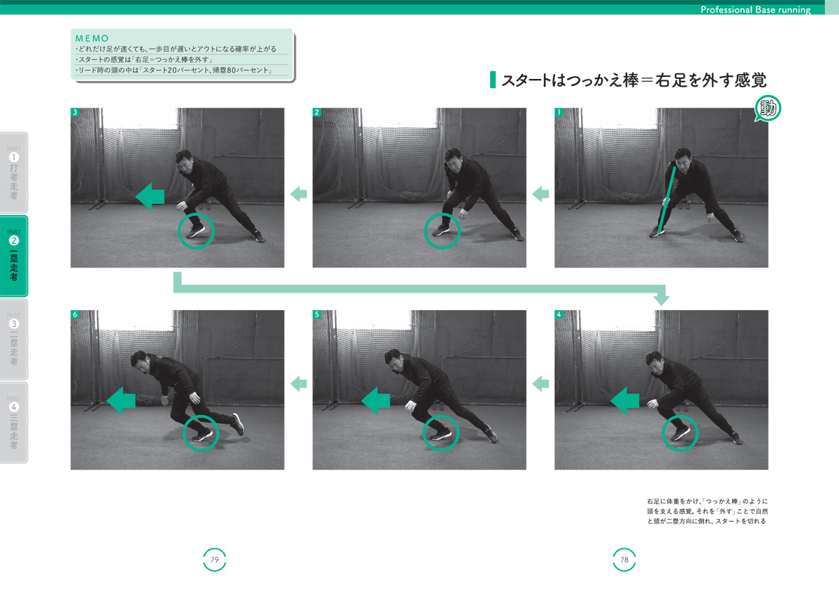サムネイル画像9