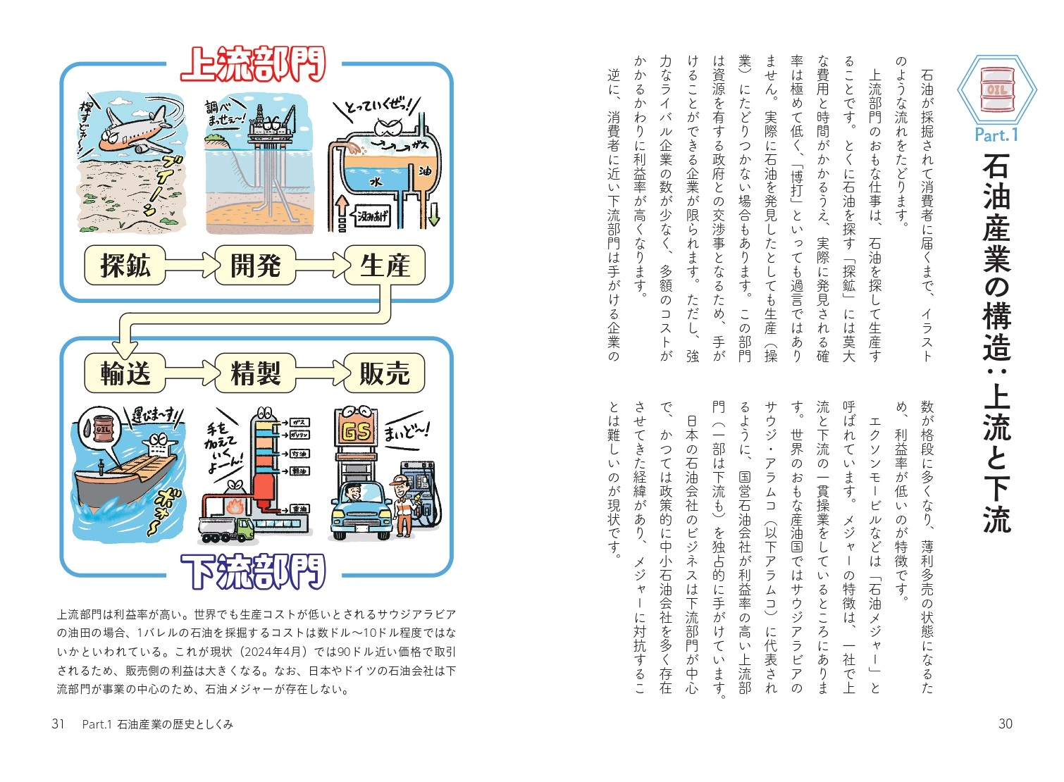 サムネイル画像2