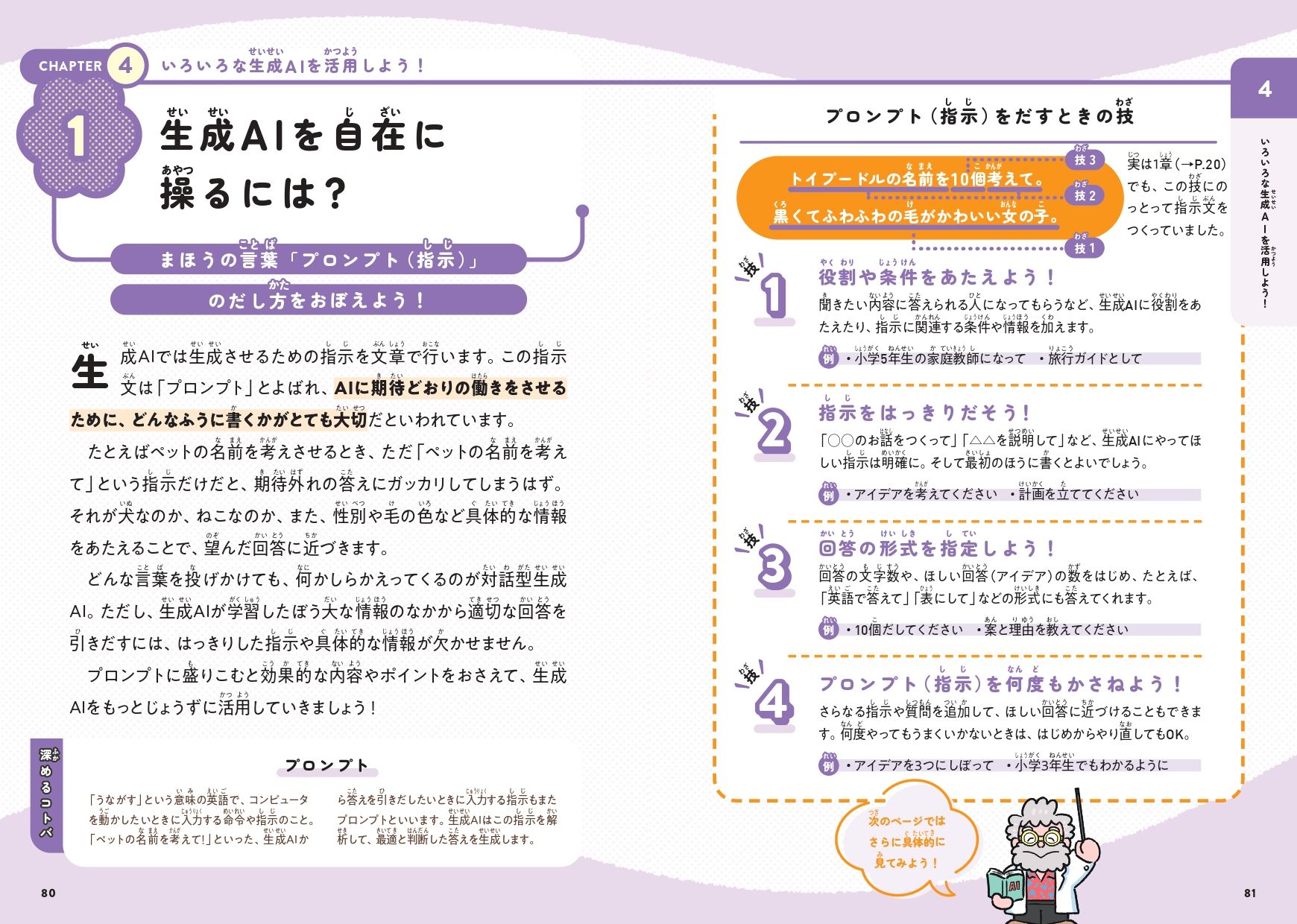 サムネイル画像2