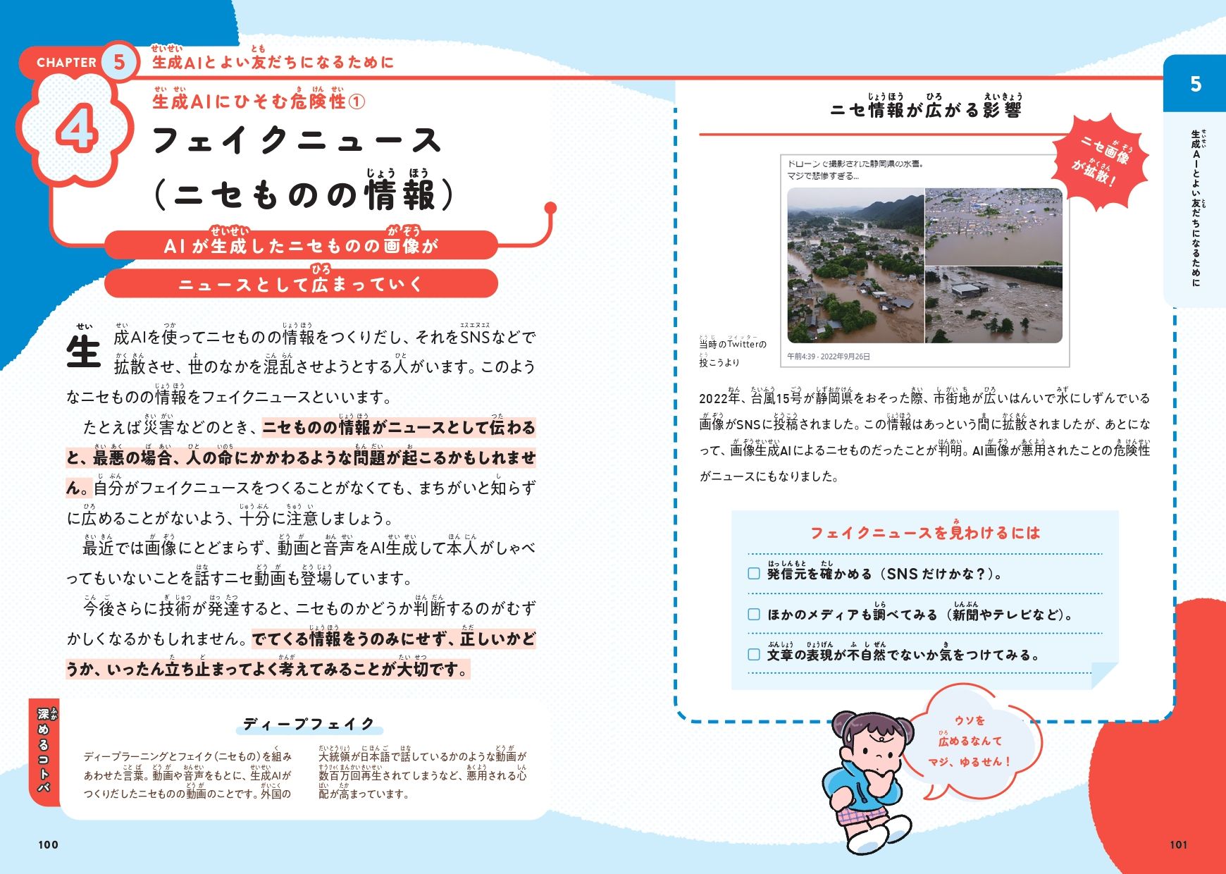 サムネイル画像3