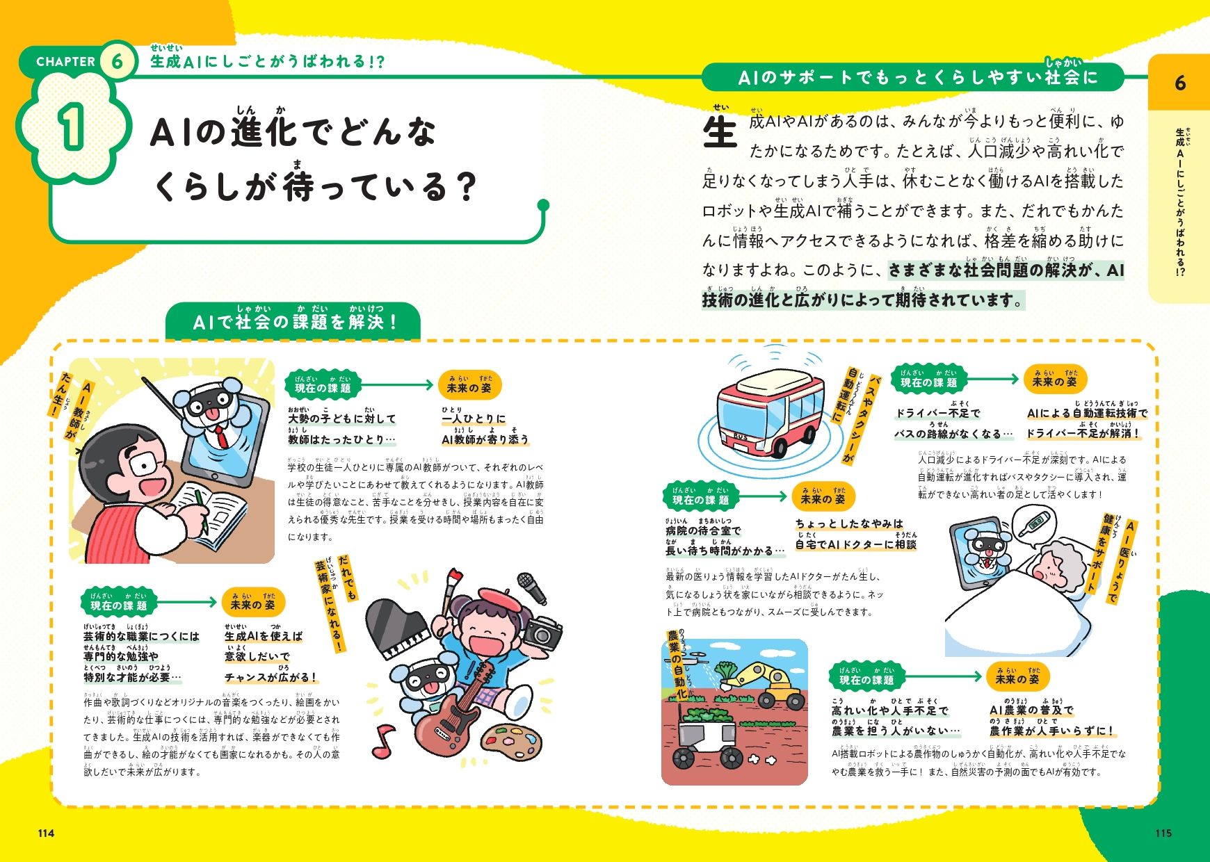 サムネイル画像4