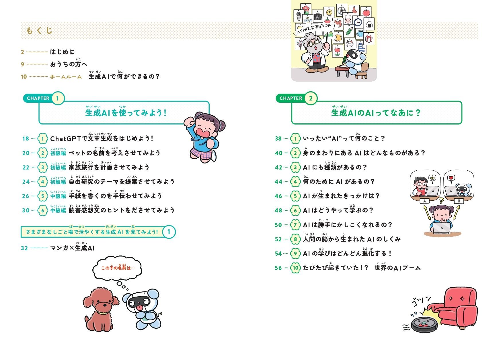 サムネイル画像5
