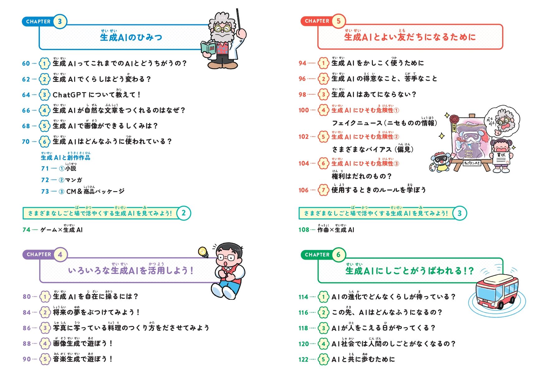 サムネイル画像6