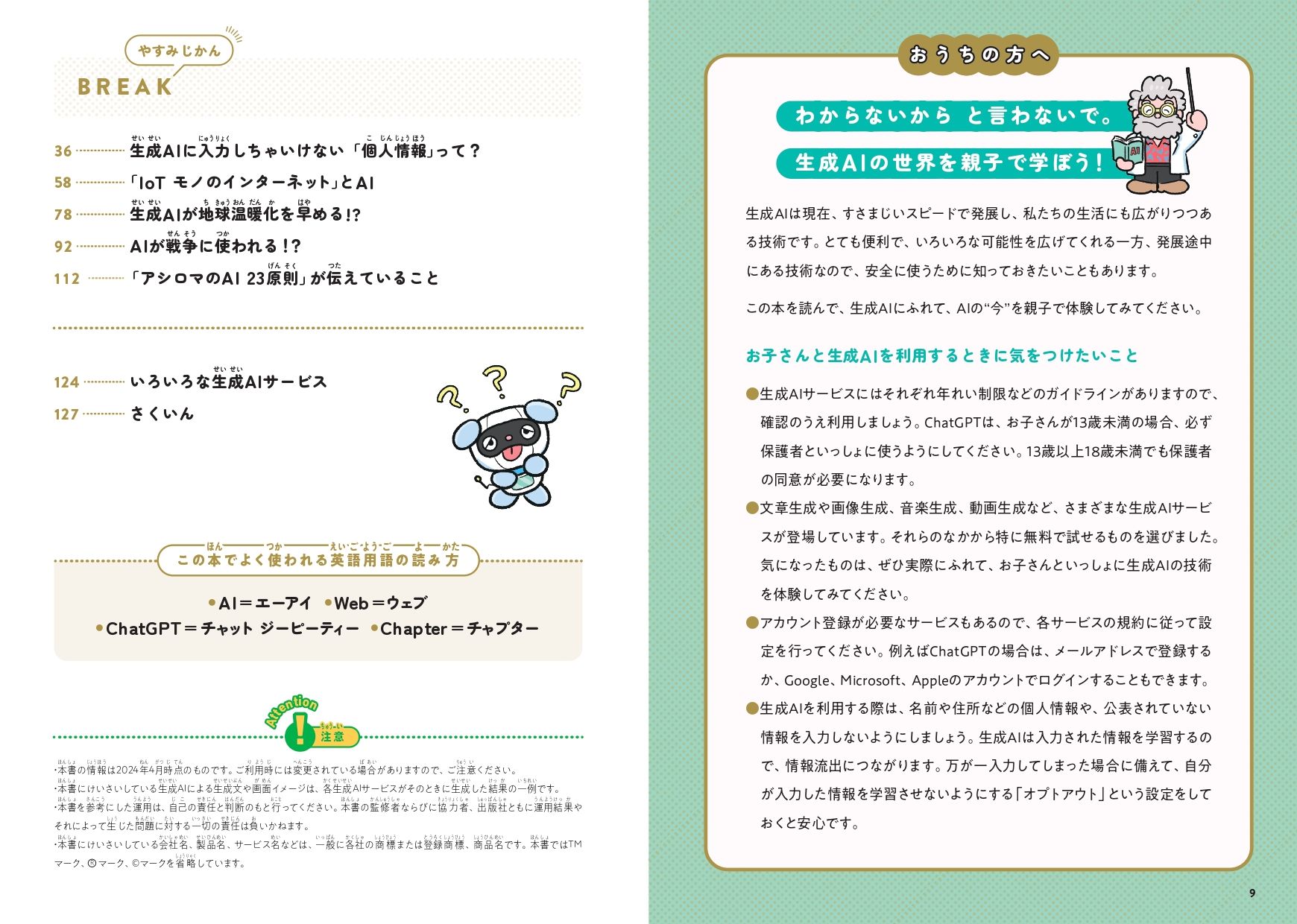 サムネイル画像7