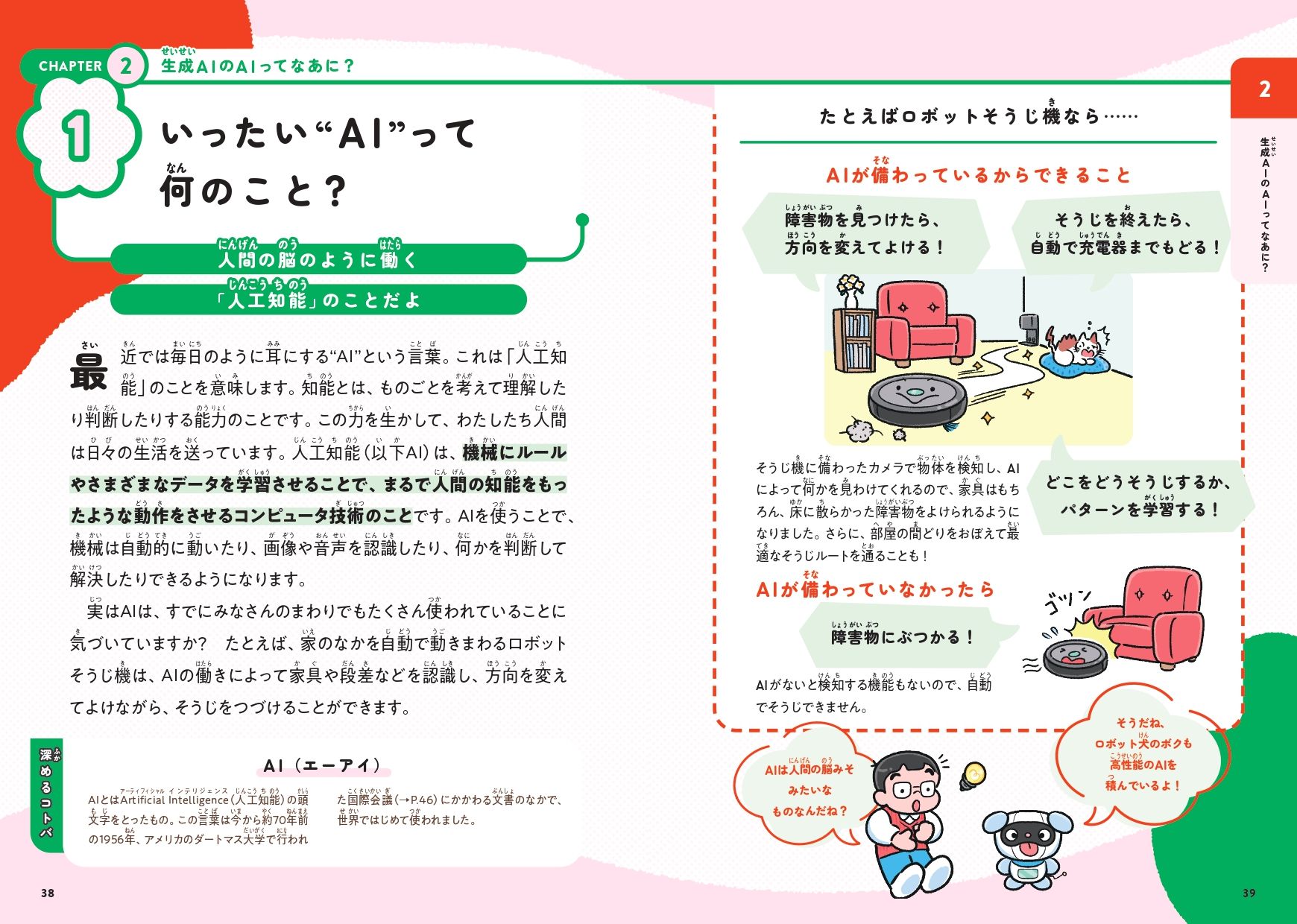 サムネイル画像9