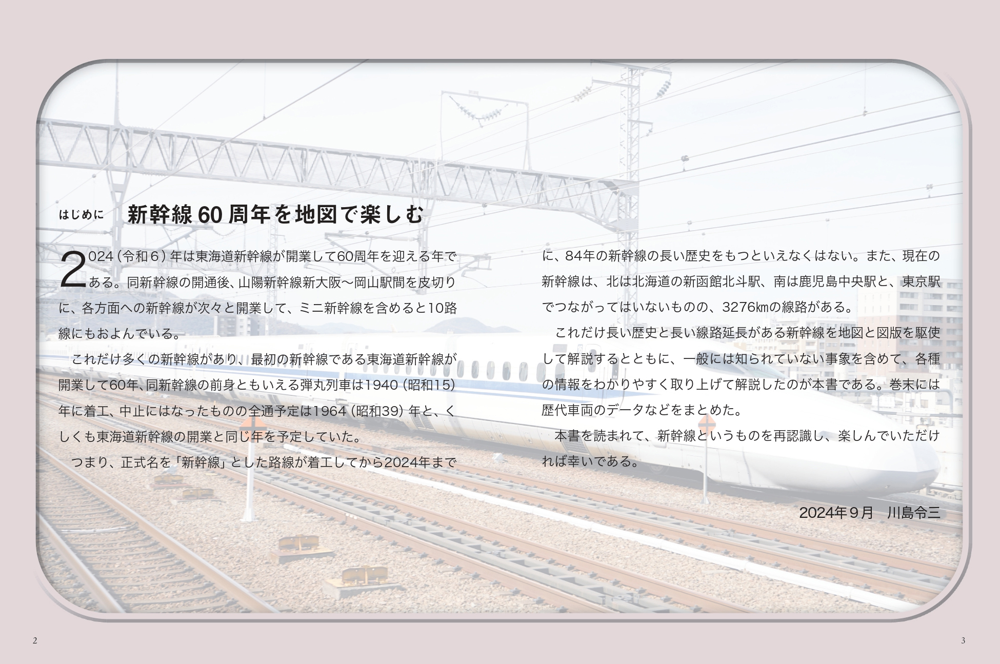 サムネイル画像6