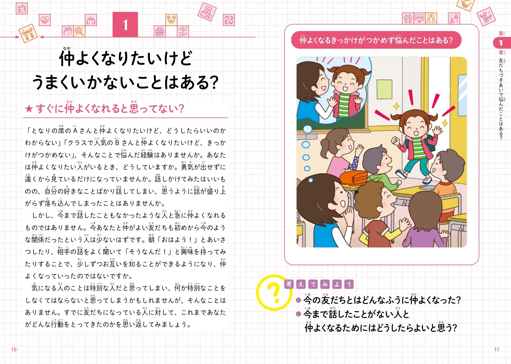 サムネイル画像1