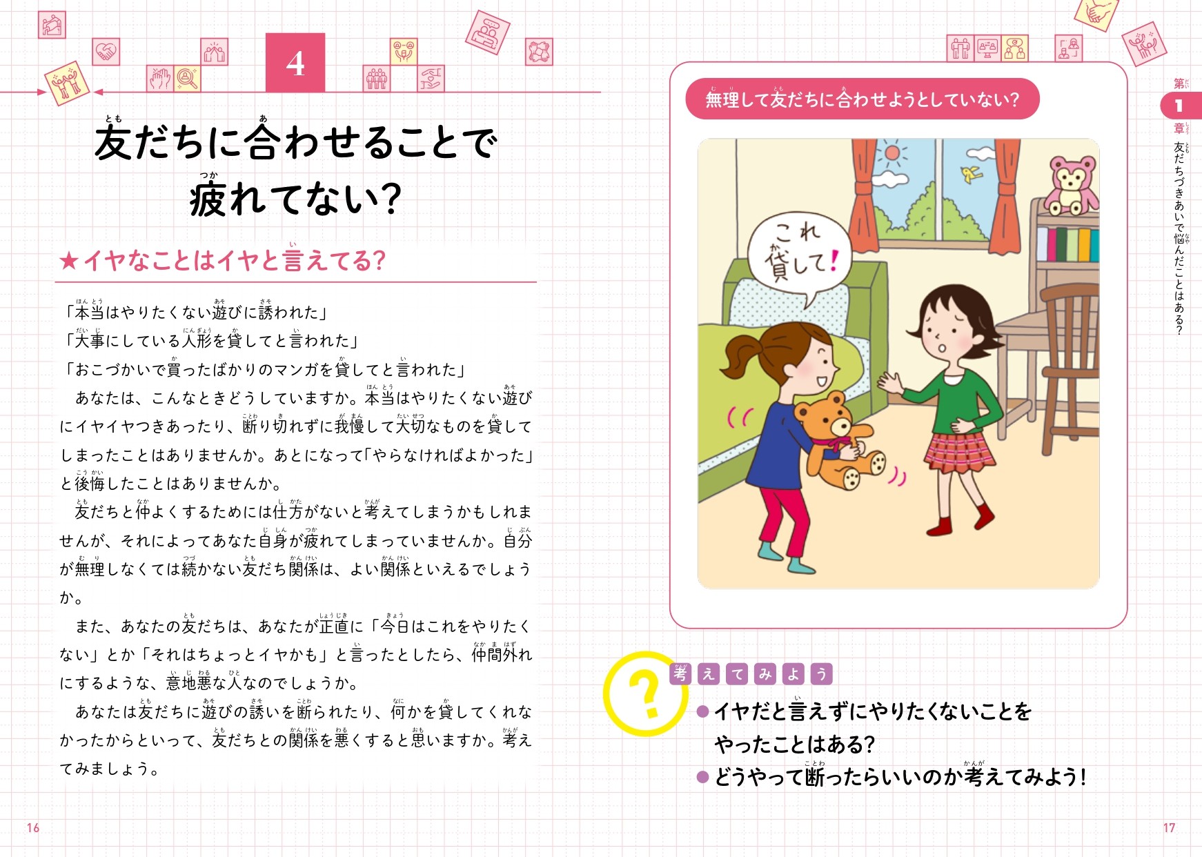 サムネイル画像3
