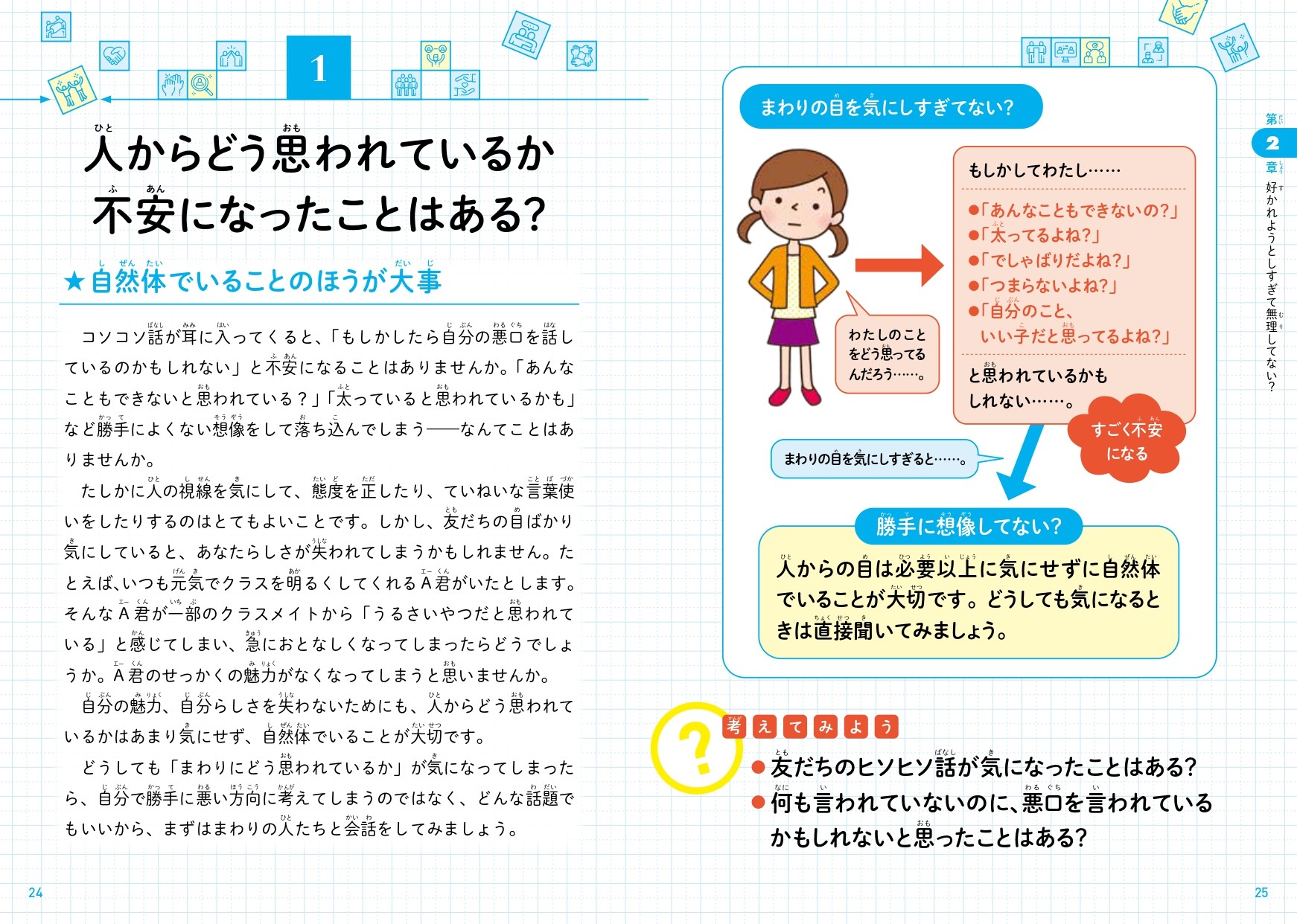 サムネイル画像4