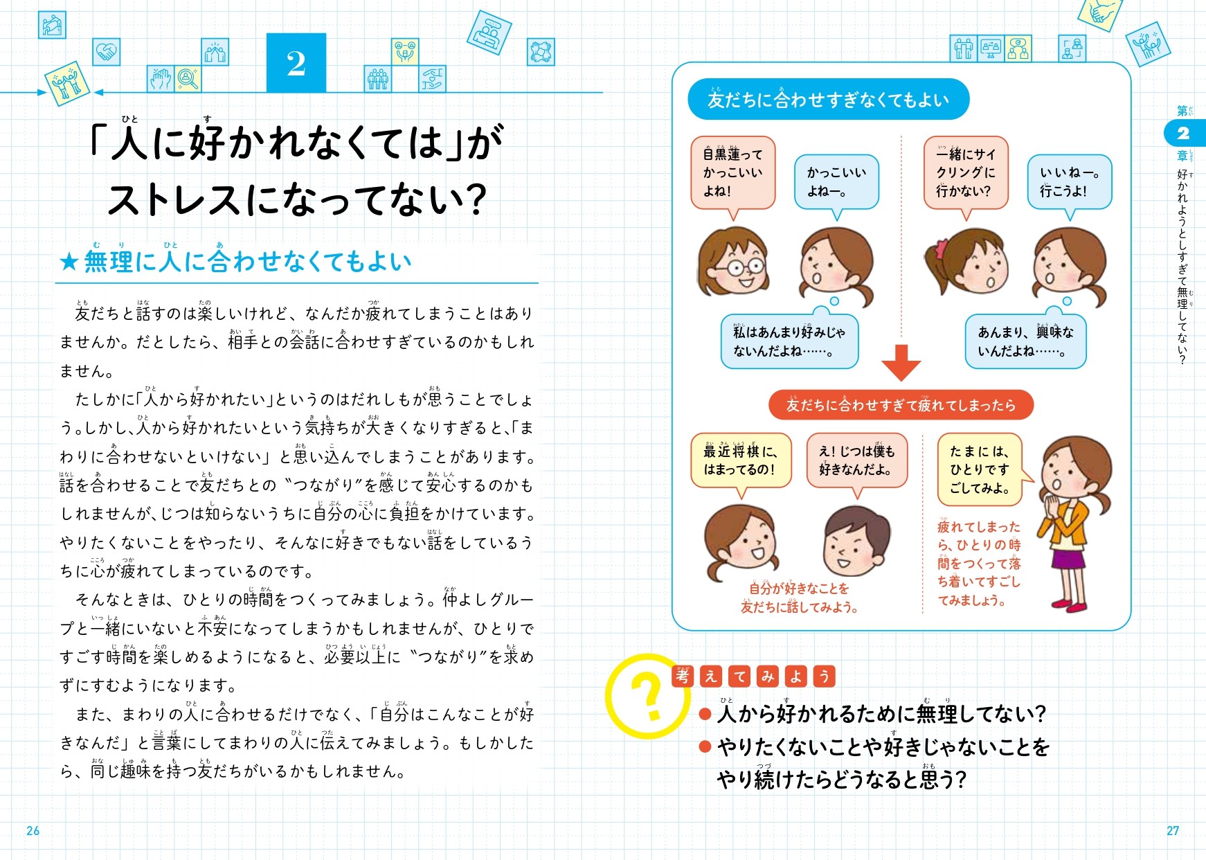サムネイル画像5