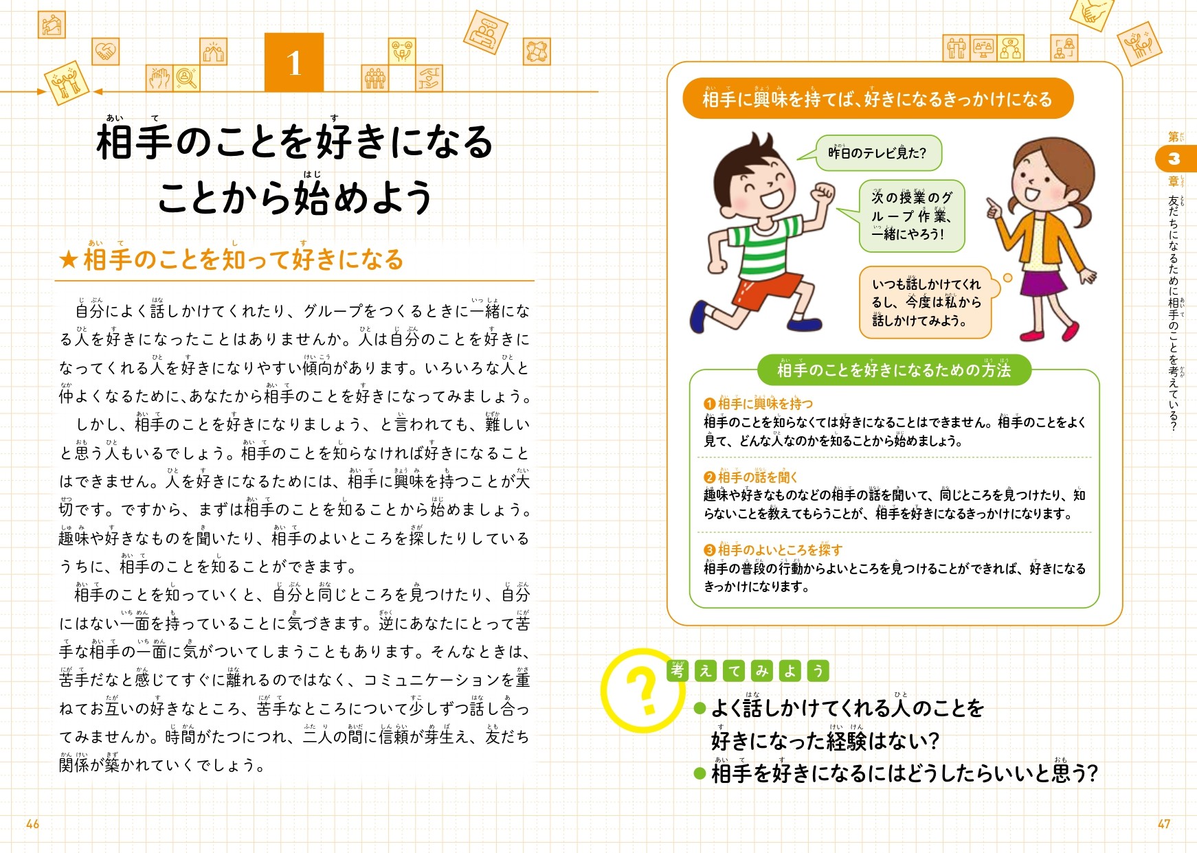 サムネイル画像6