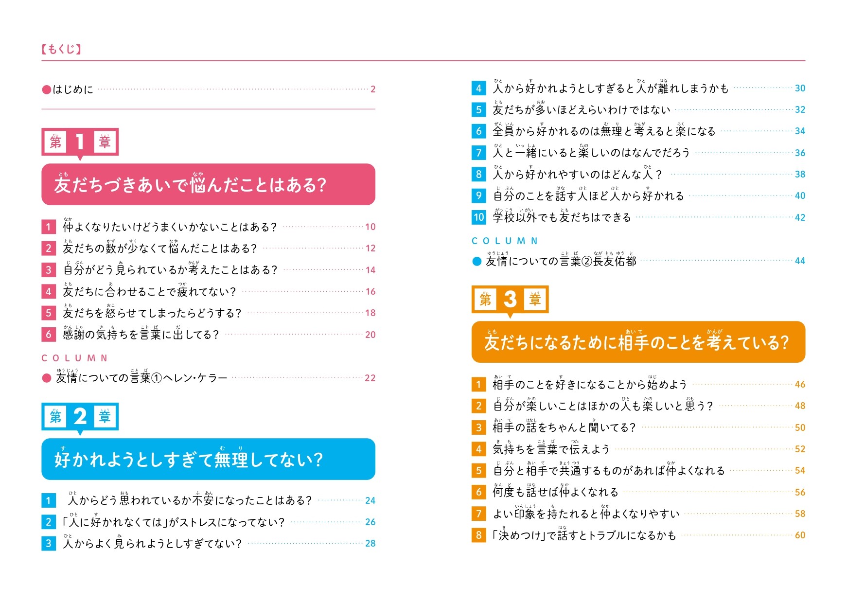 サムネイル画像7