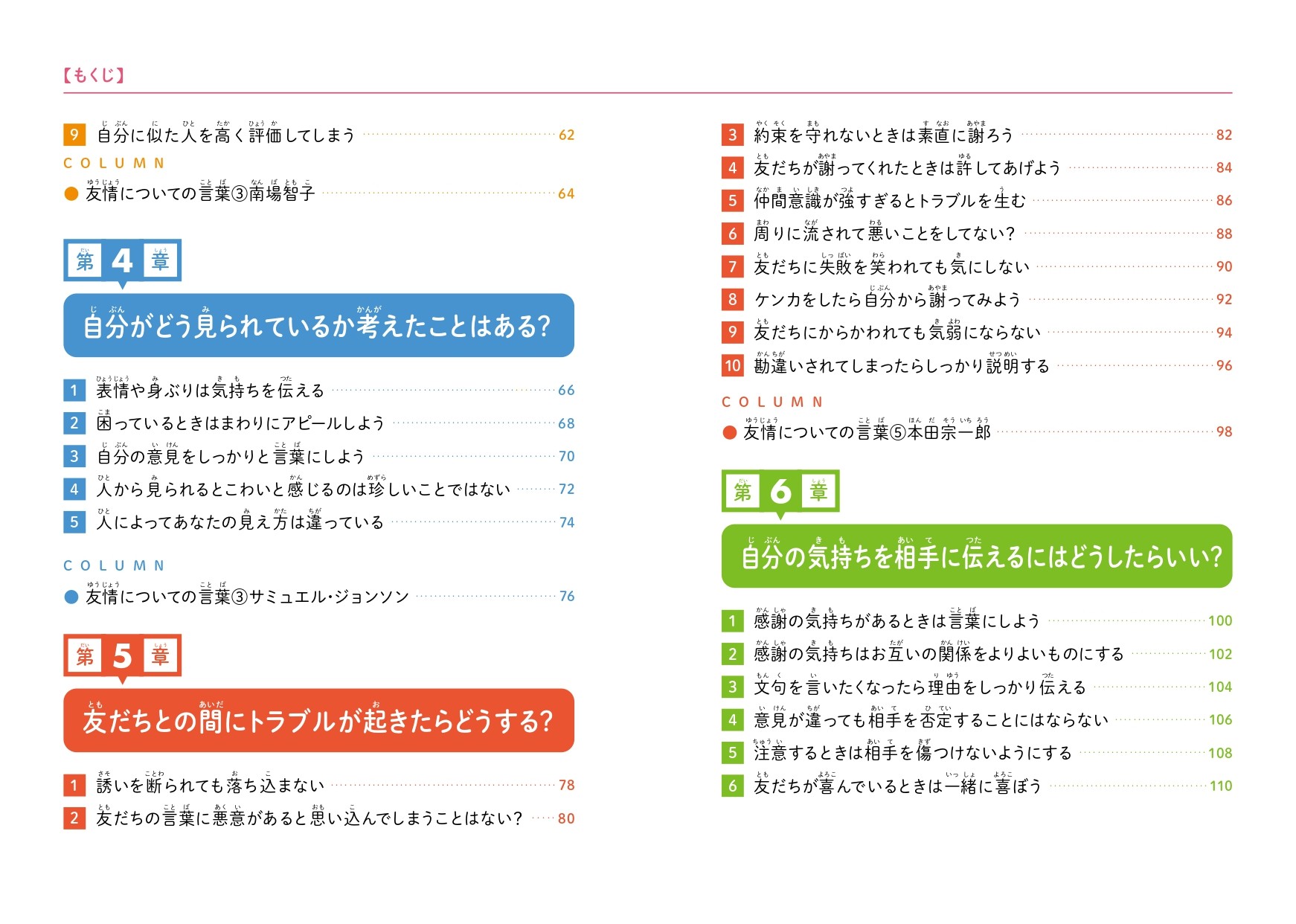 サムネイル画像8