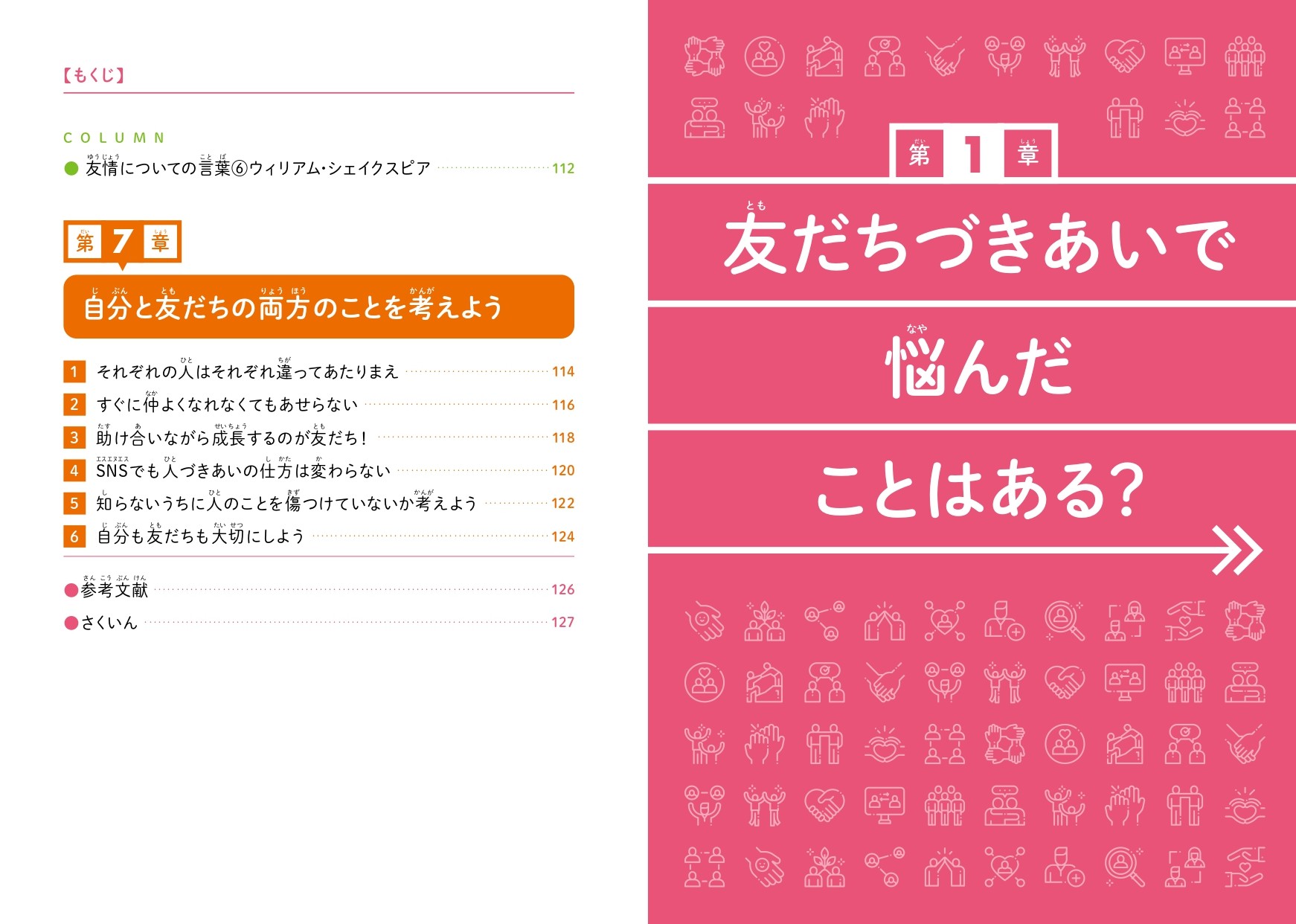 サムネイル画像9