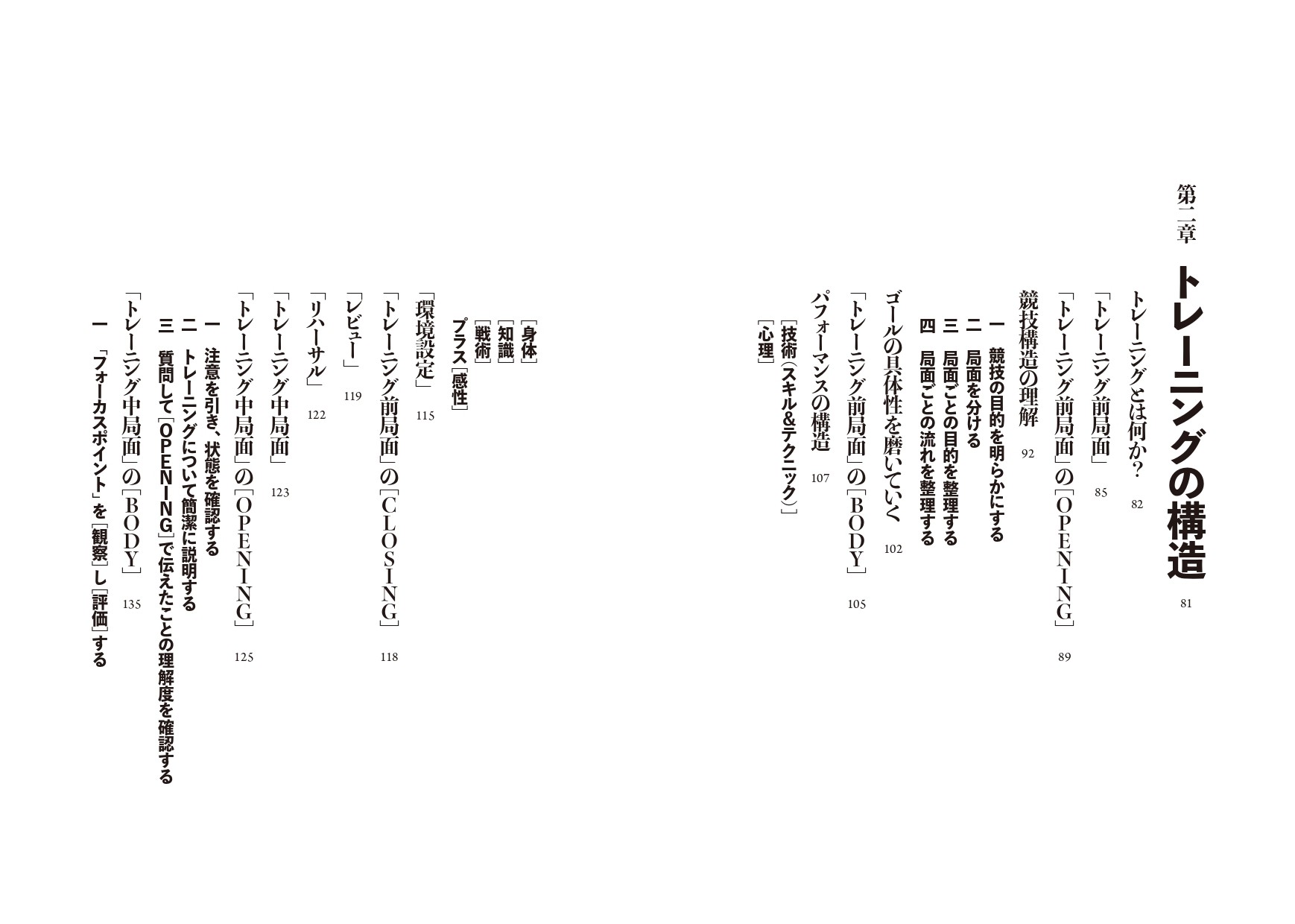 サムネイル画像2