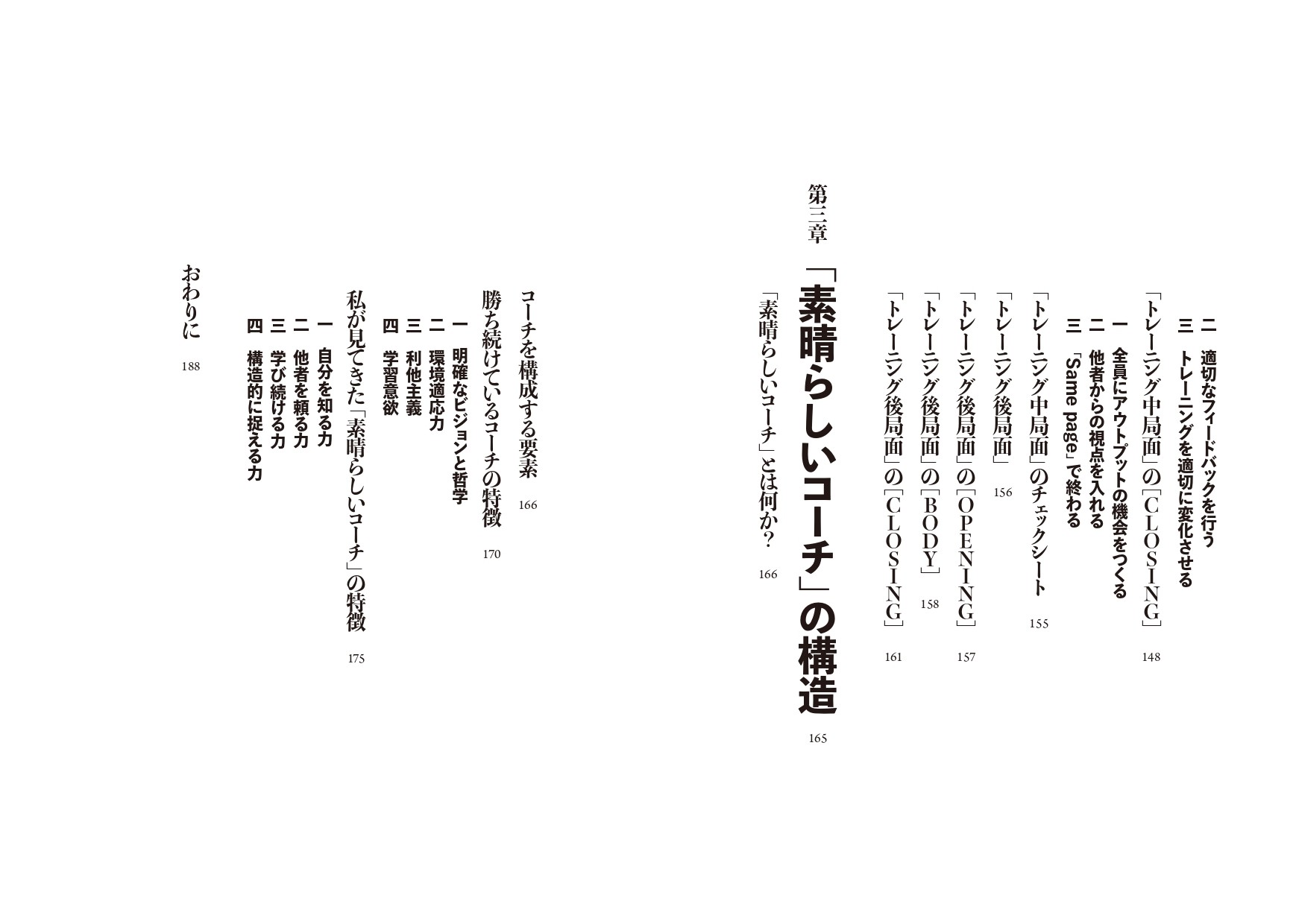 サムネイル画像3