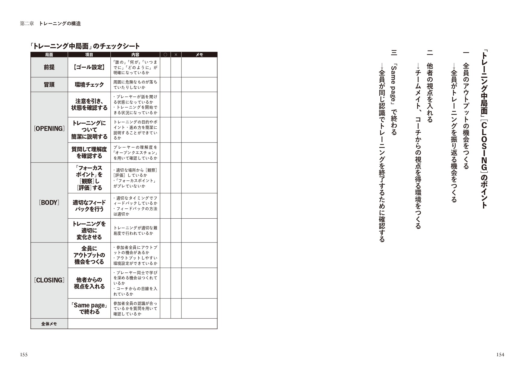 サムネイル画像8