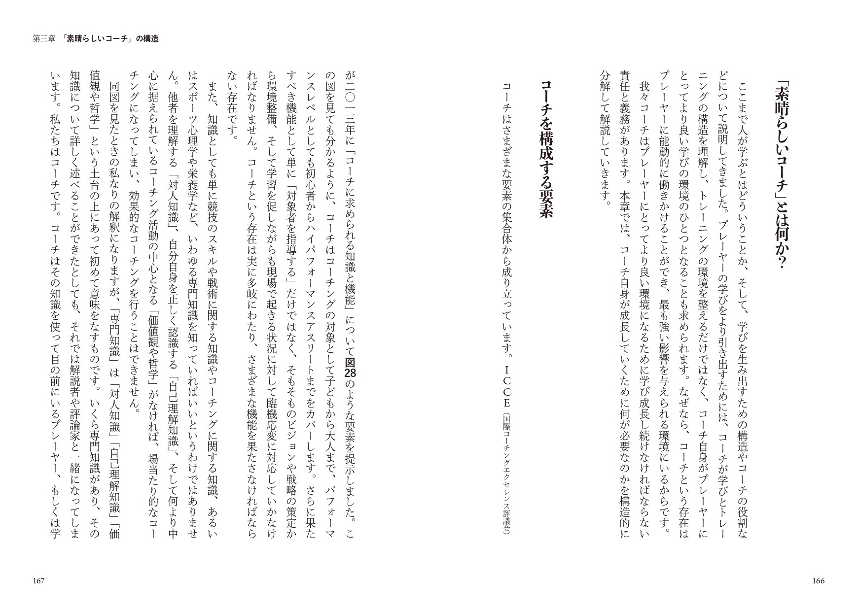 サムネイル画像9