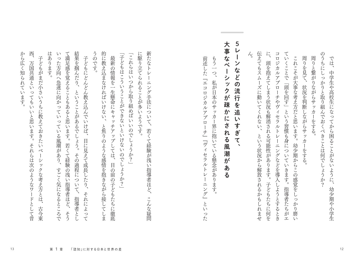 サムネイル画像3