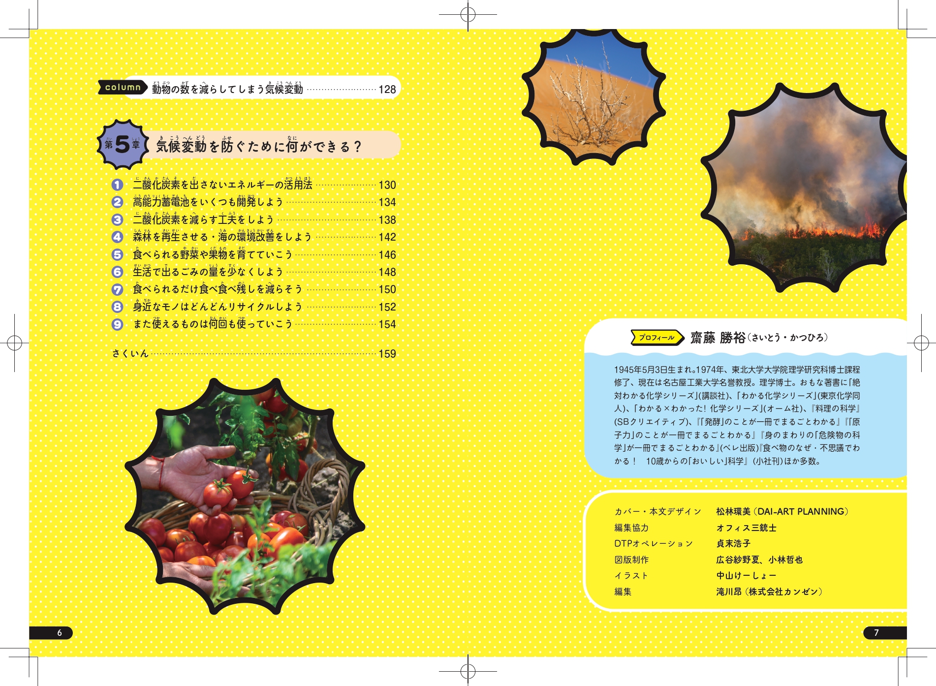 サムネイル画像2