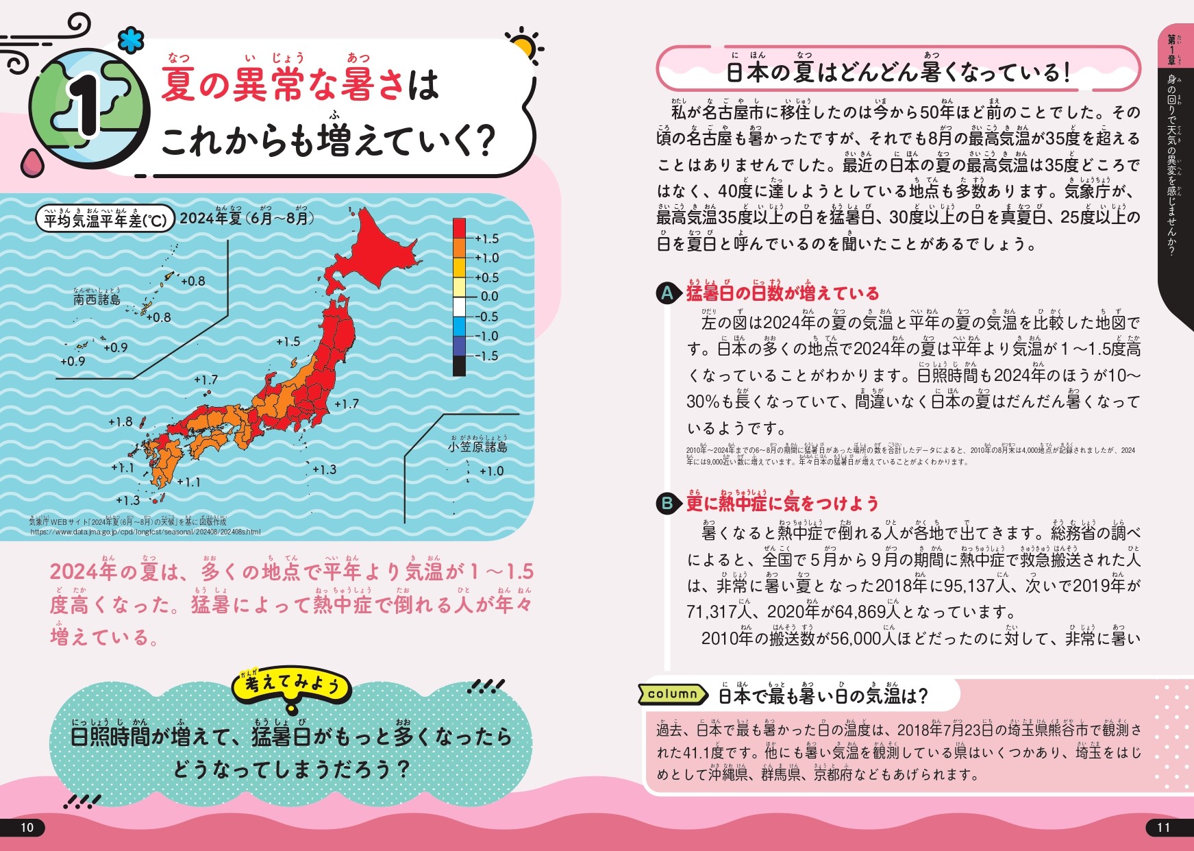 サムネイル画像3