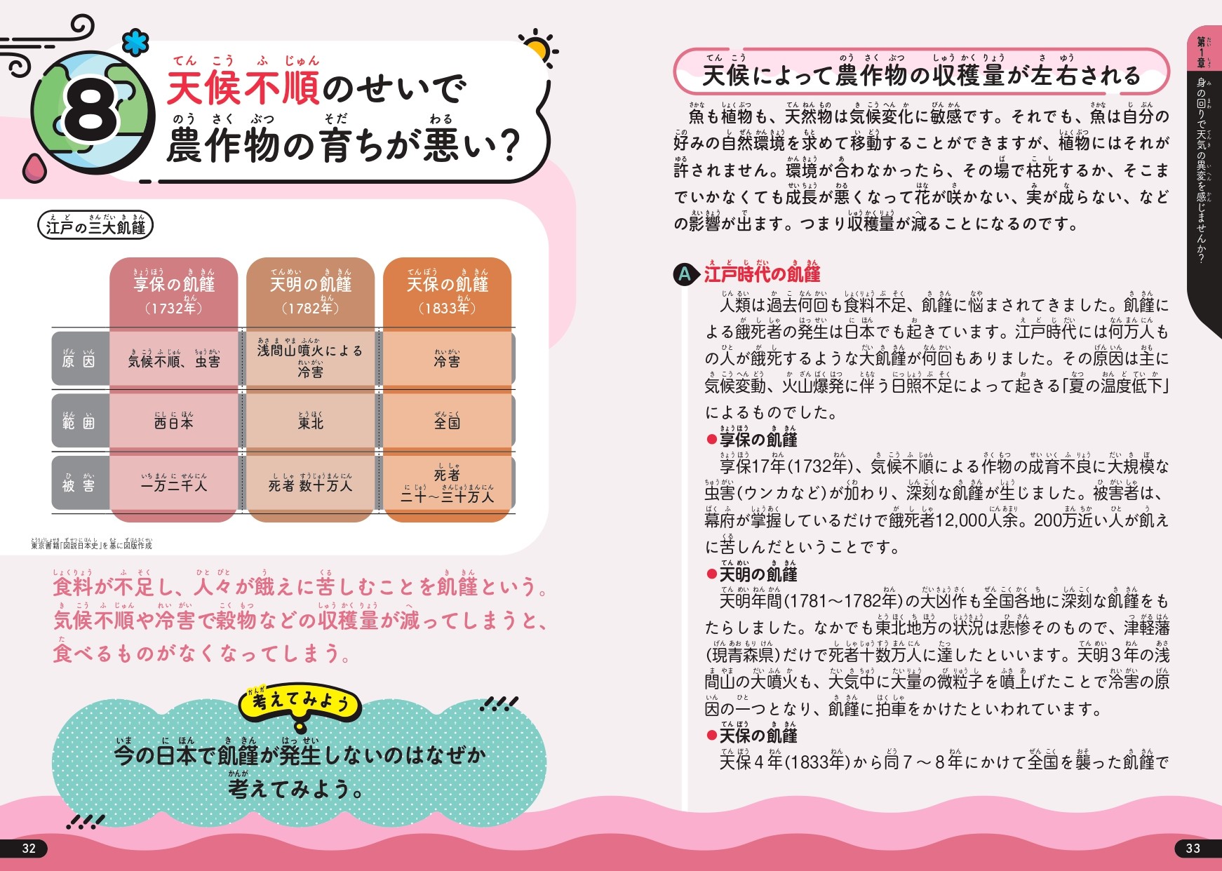 サムネイル画像5
