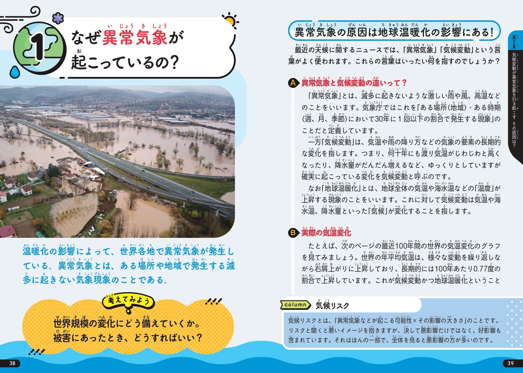 サムネイル画像6