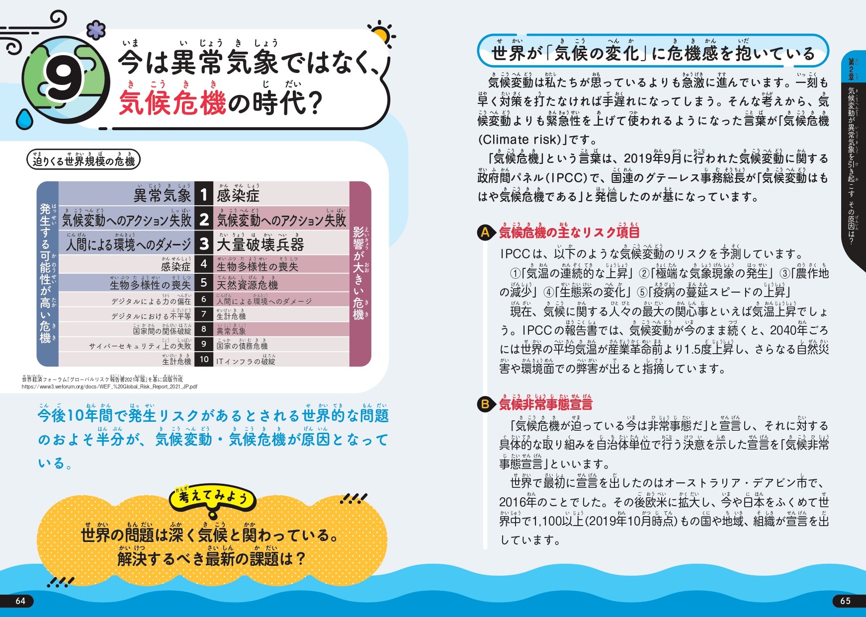 サムネイル画像7