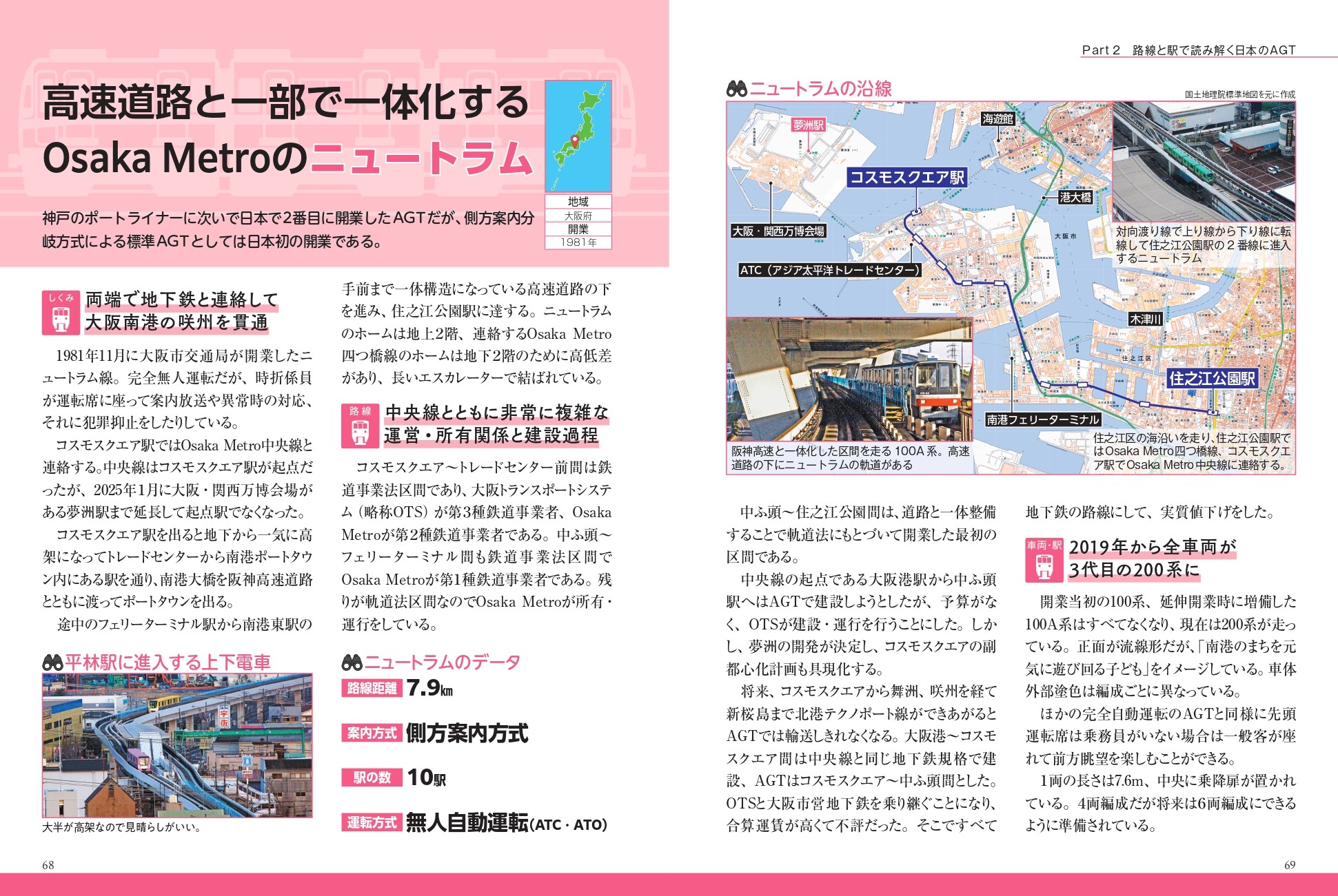 サムネイル画像6