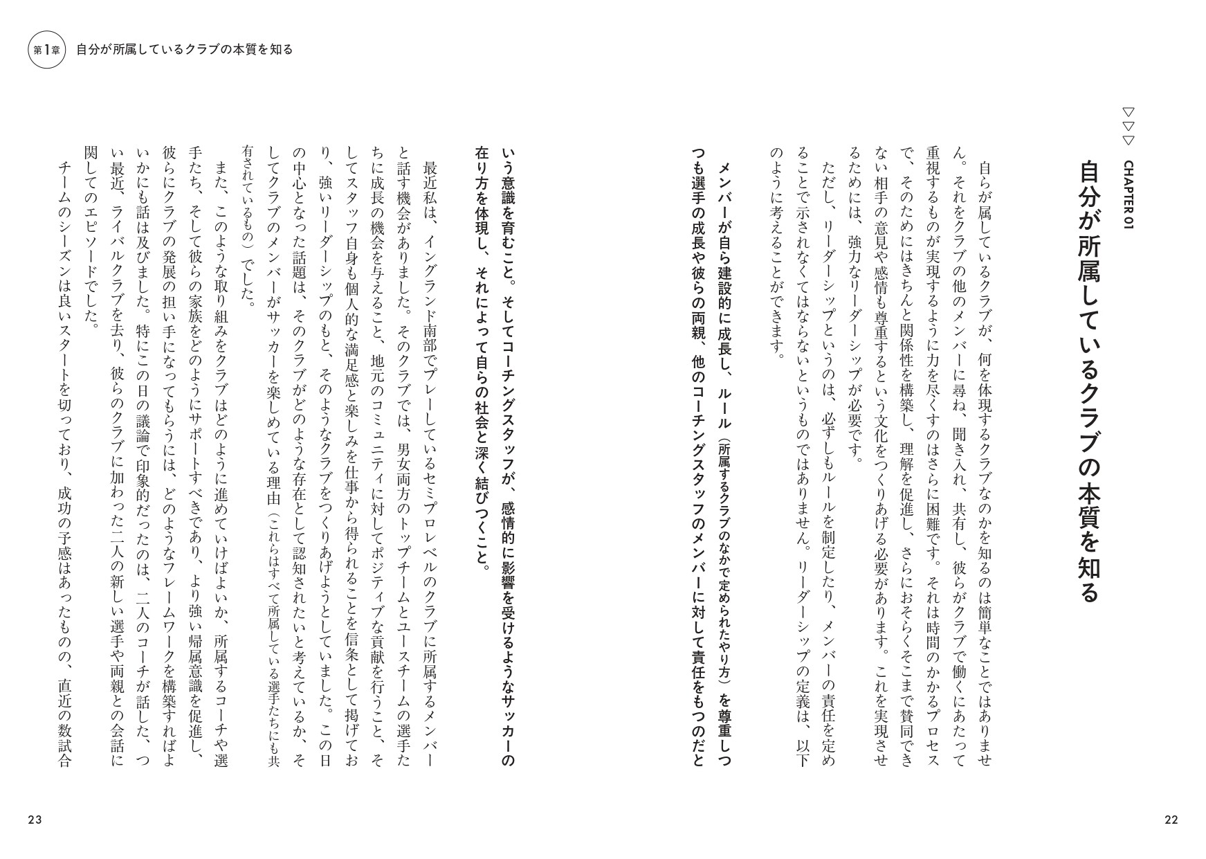 サムネイル画像2