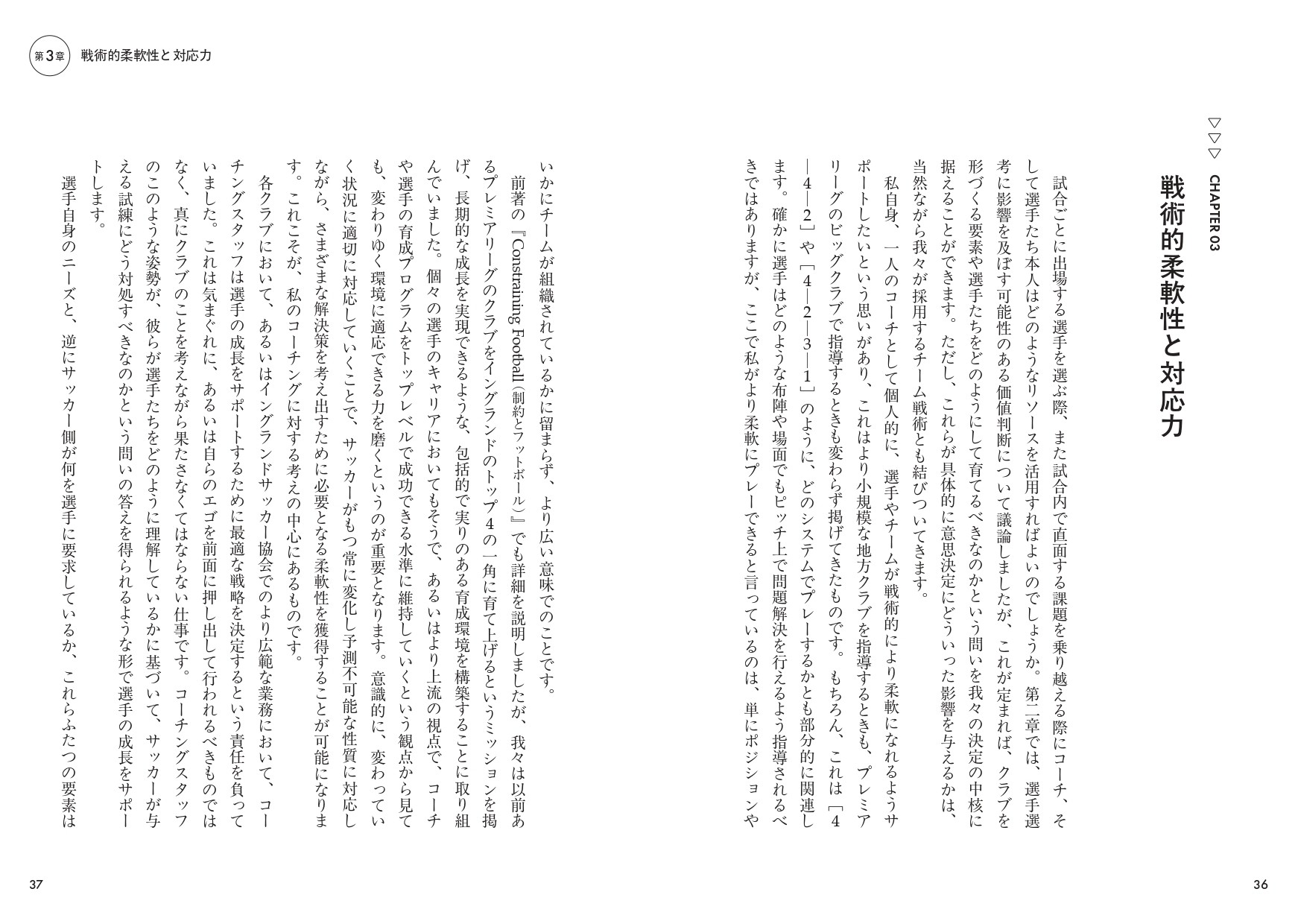サムネイル画像3