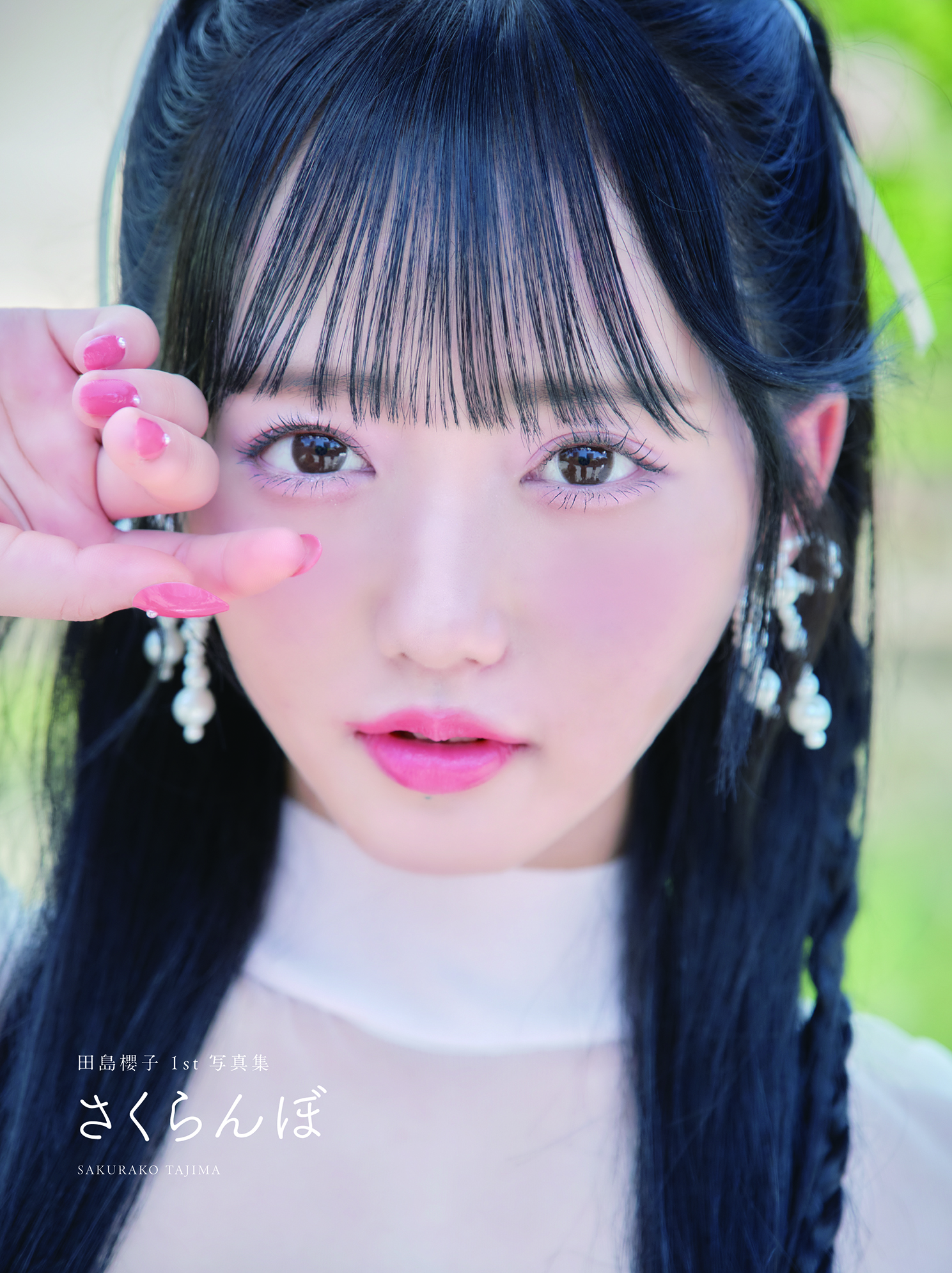 メイン画像