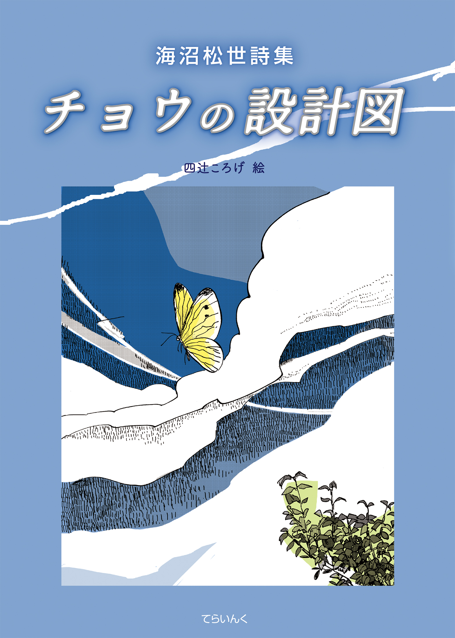 メイン画像