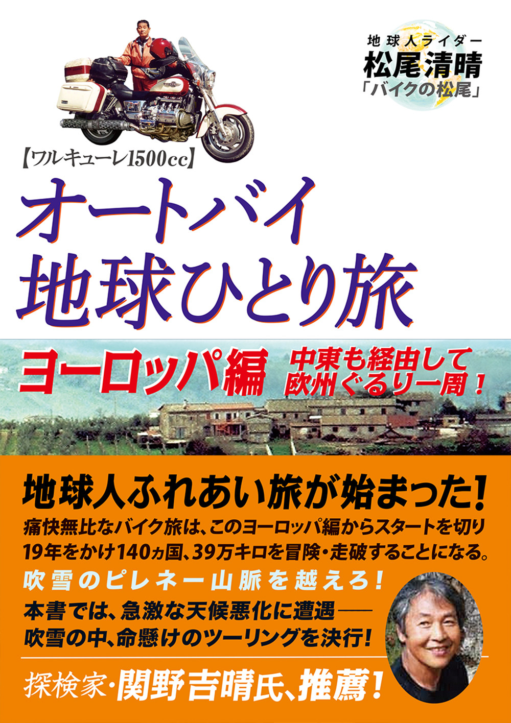 メイン画像