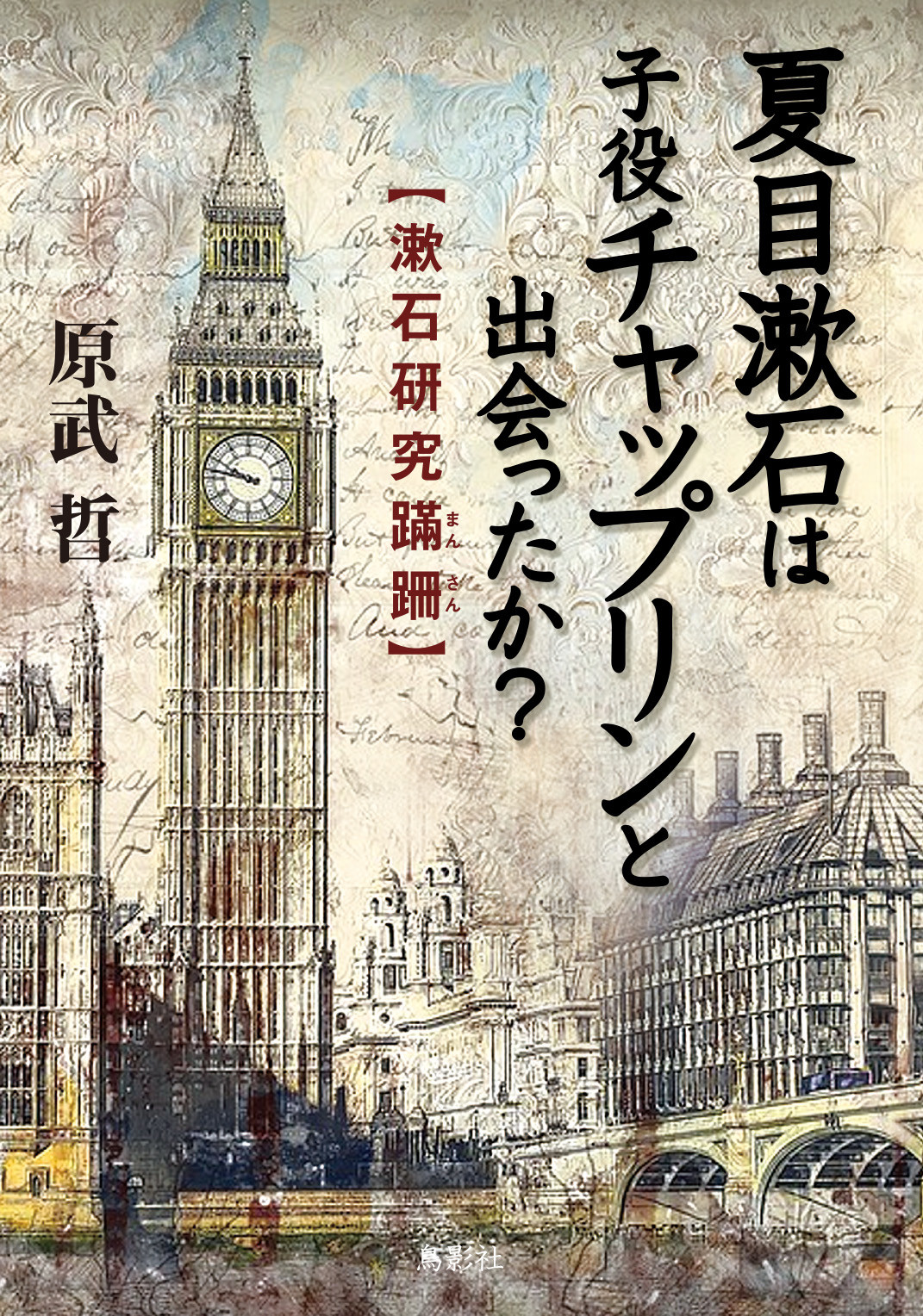 メイン画像