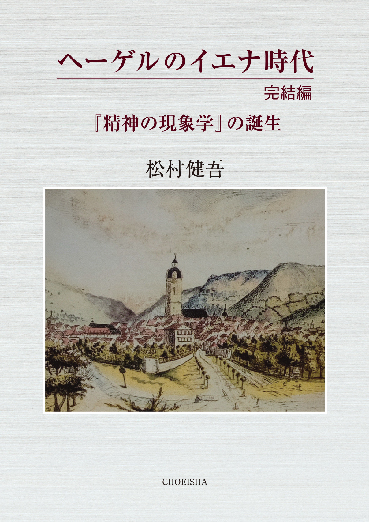 メイン画像