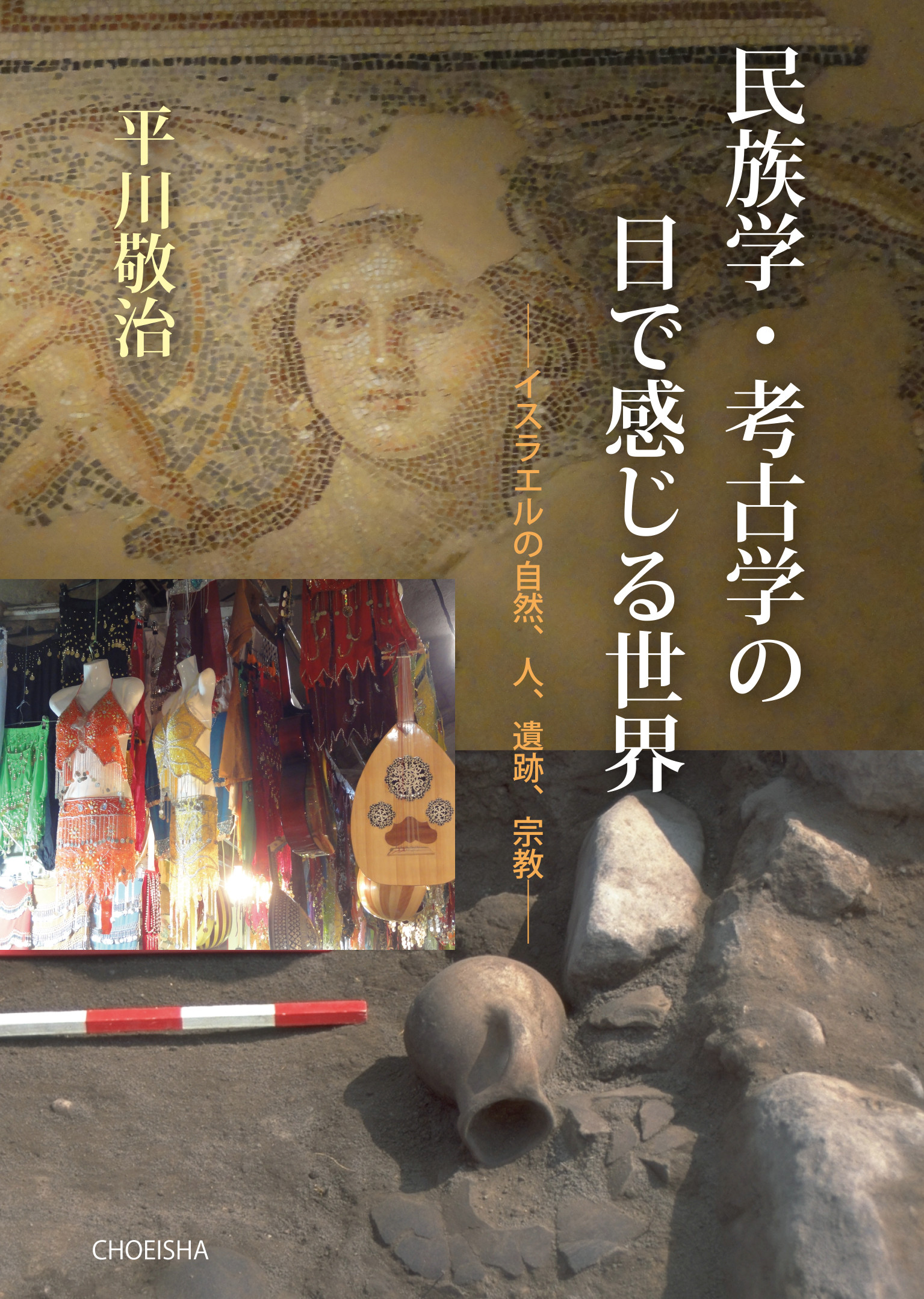 メイン画像