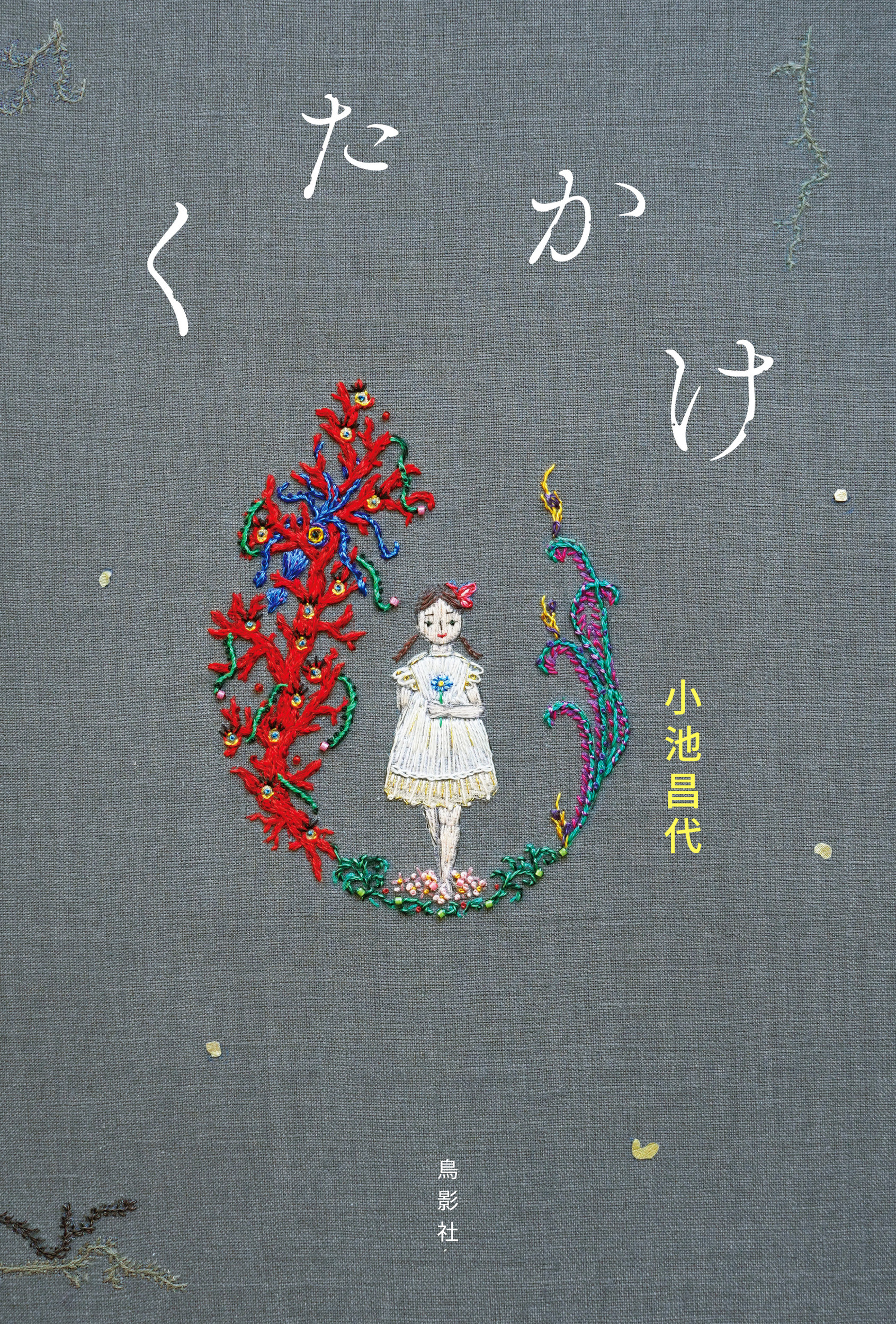 メイン画像