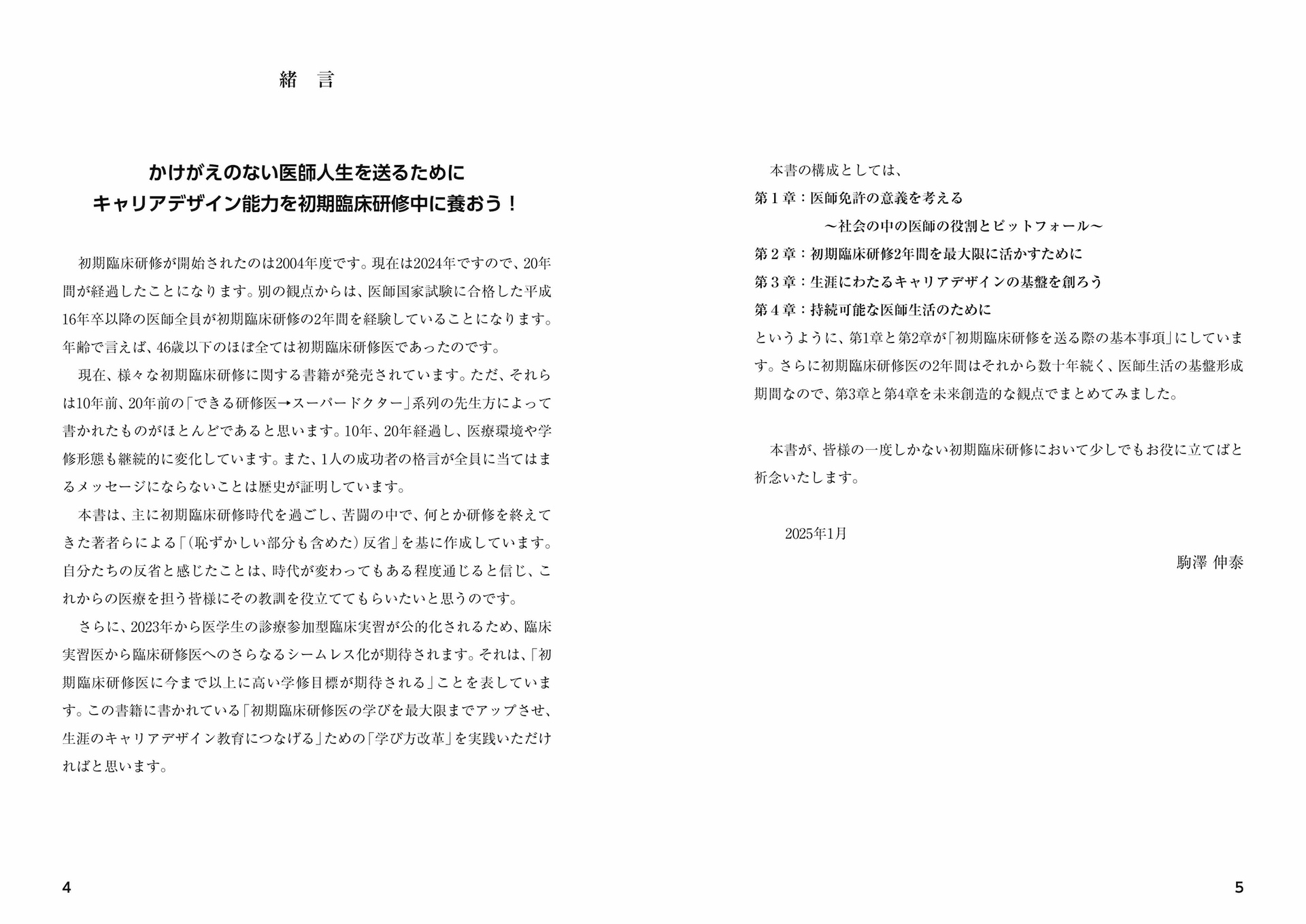 サムネイル画像2